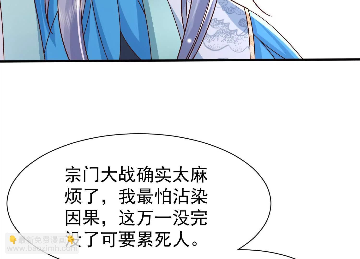 紫府仙石