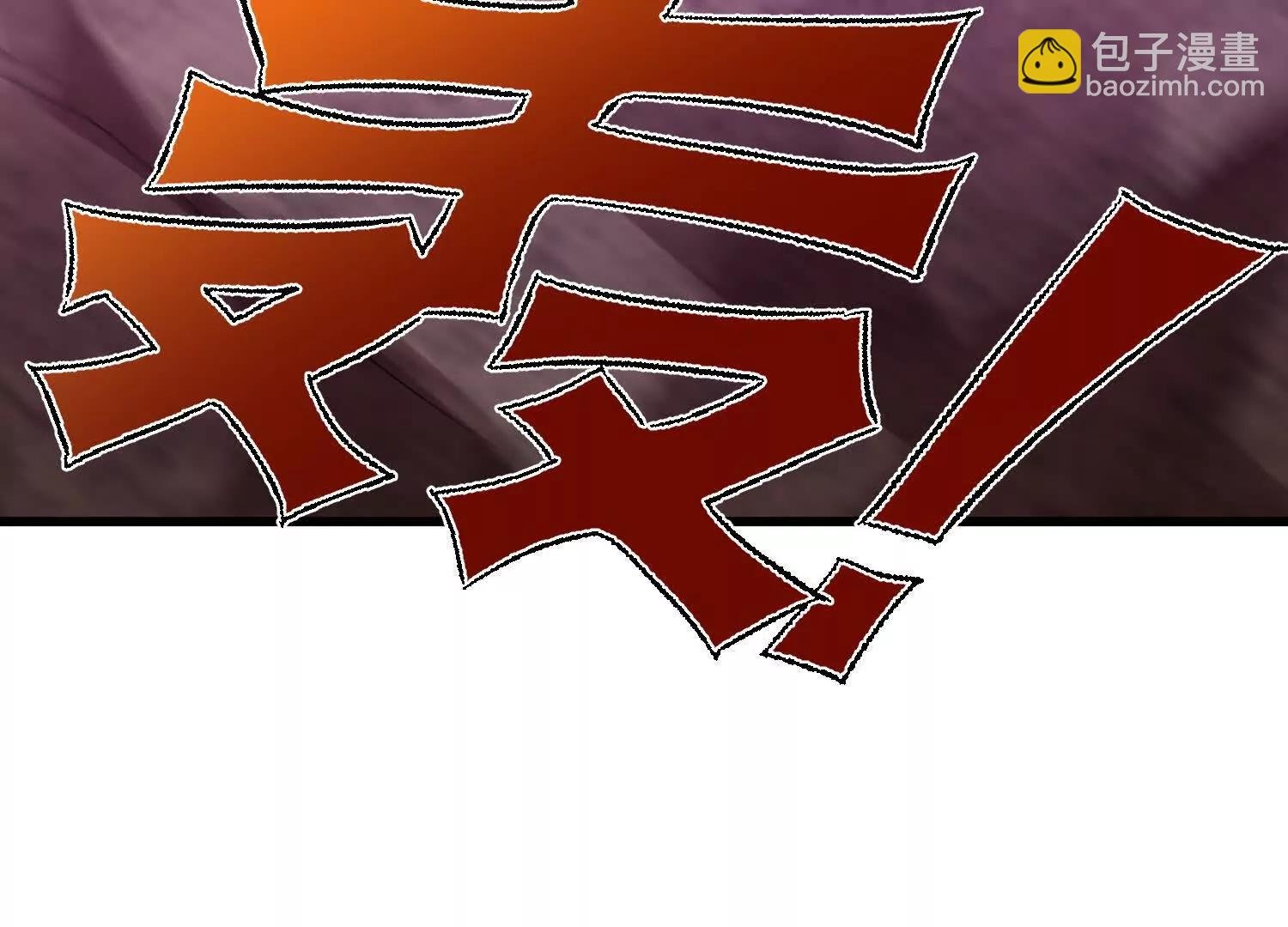 紫府仙石