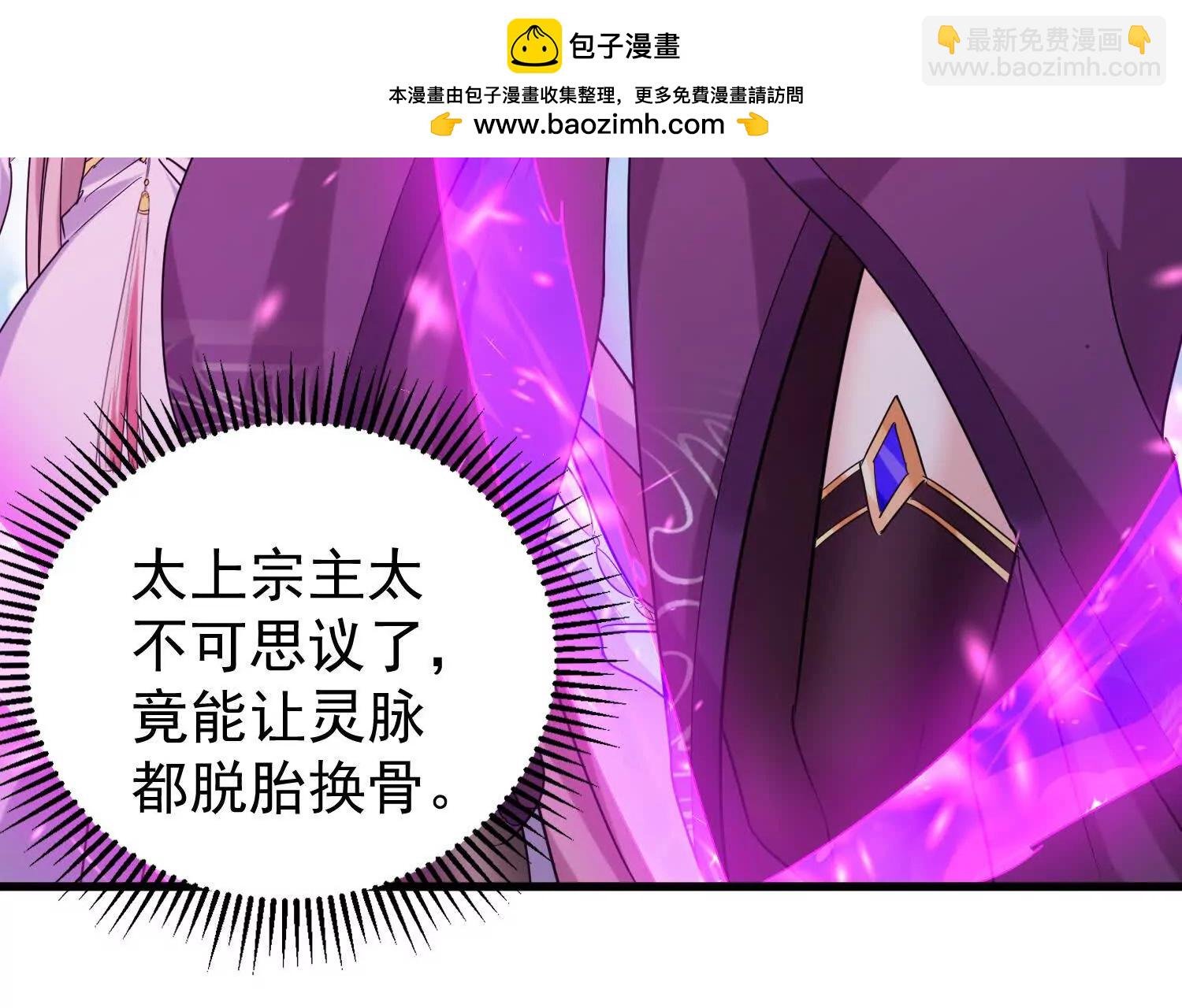 紫府仙石