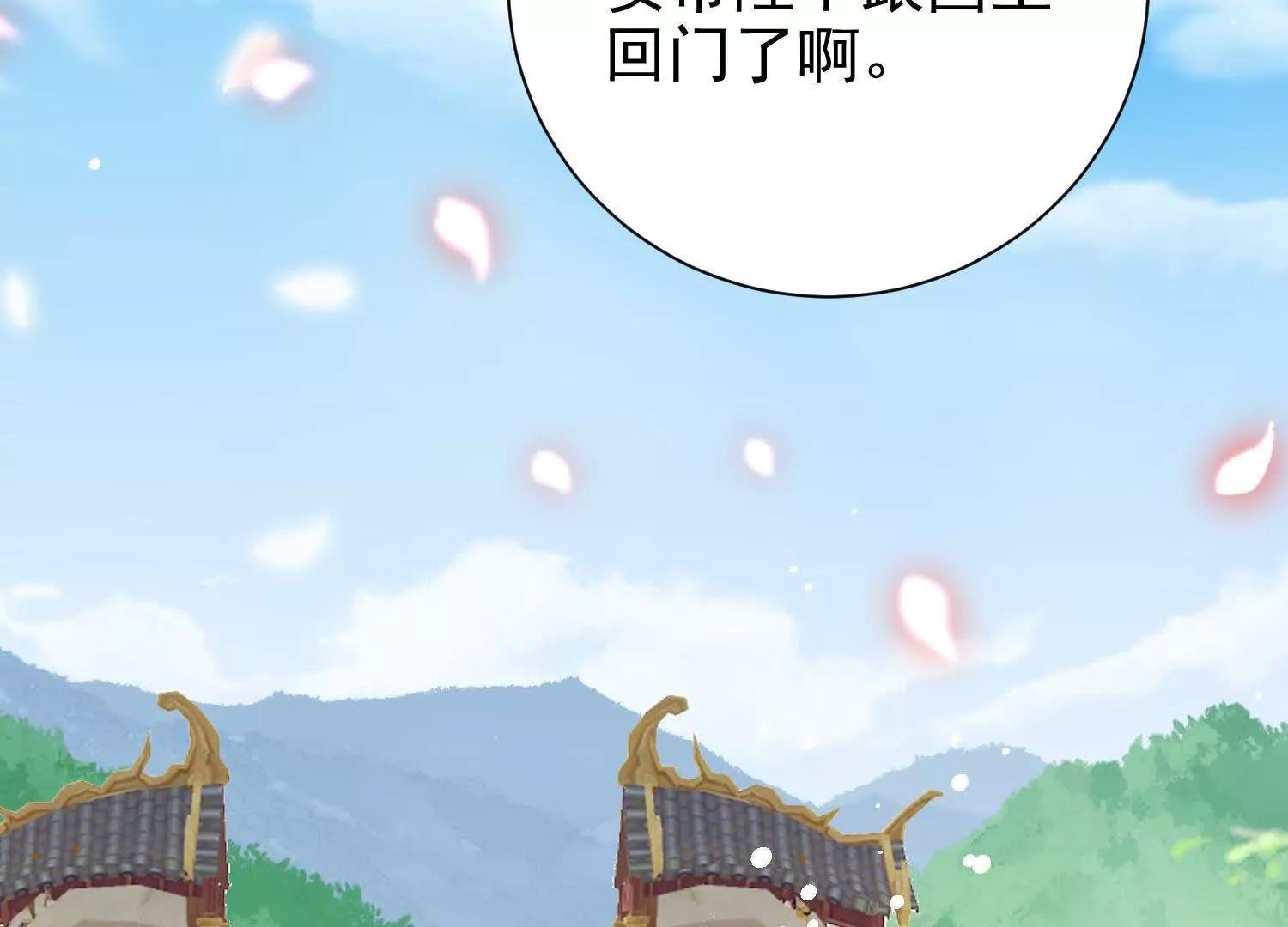 女帝和国主回门了