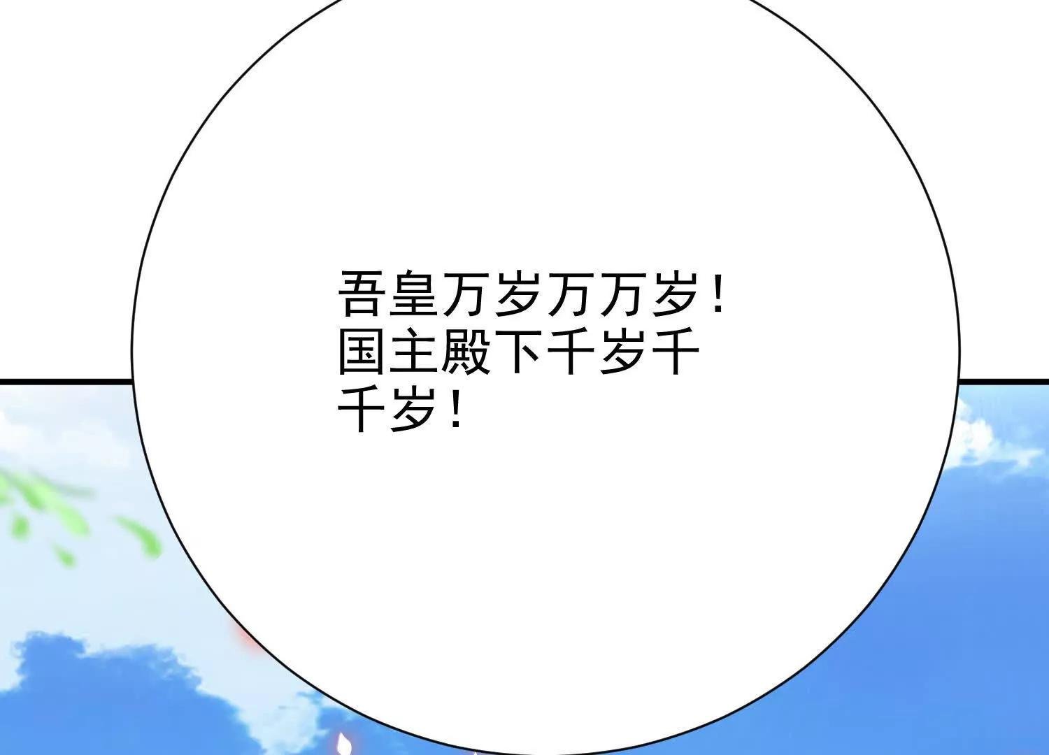 女帝和国主回门了