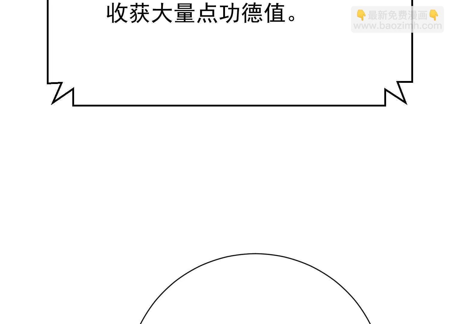 女帝和国主回门了