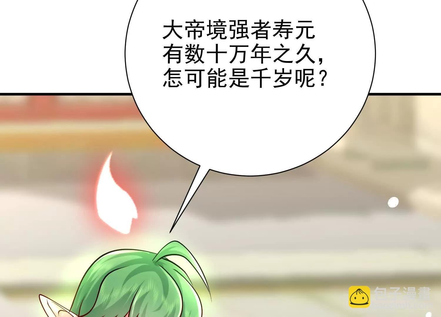 女帝和国主回门了