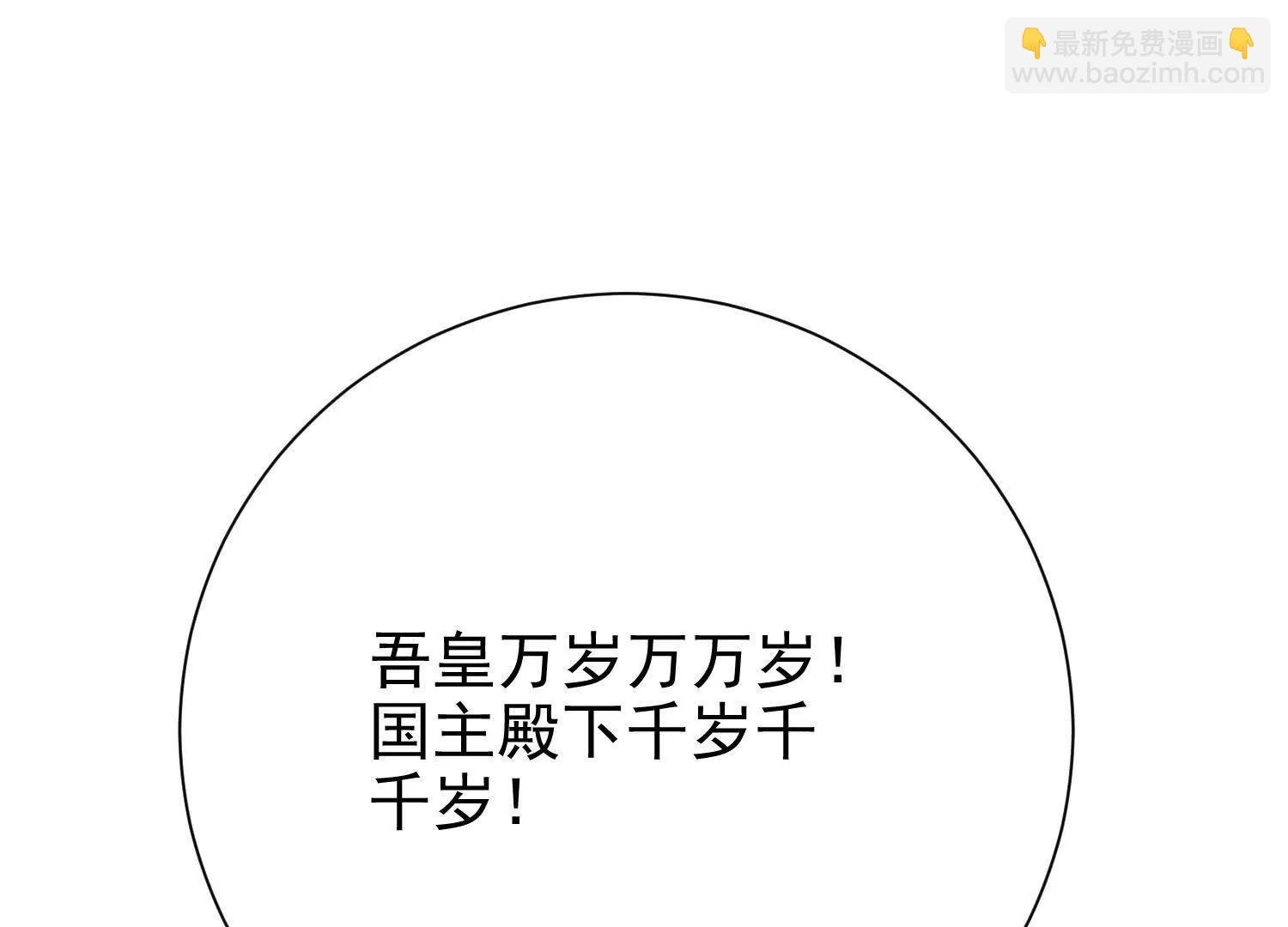 女帝和国主回门了