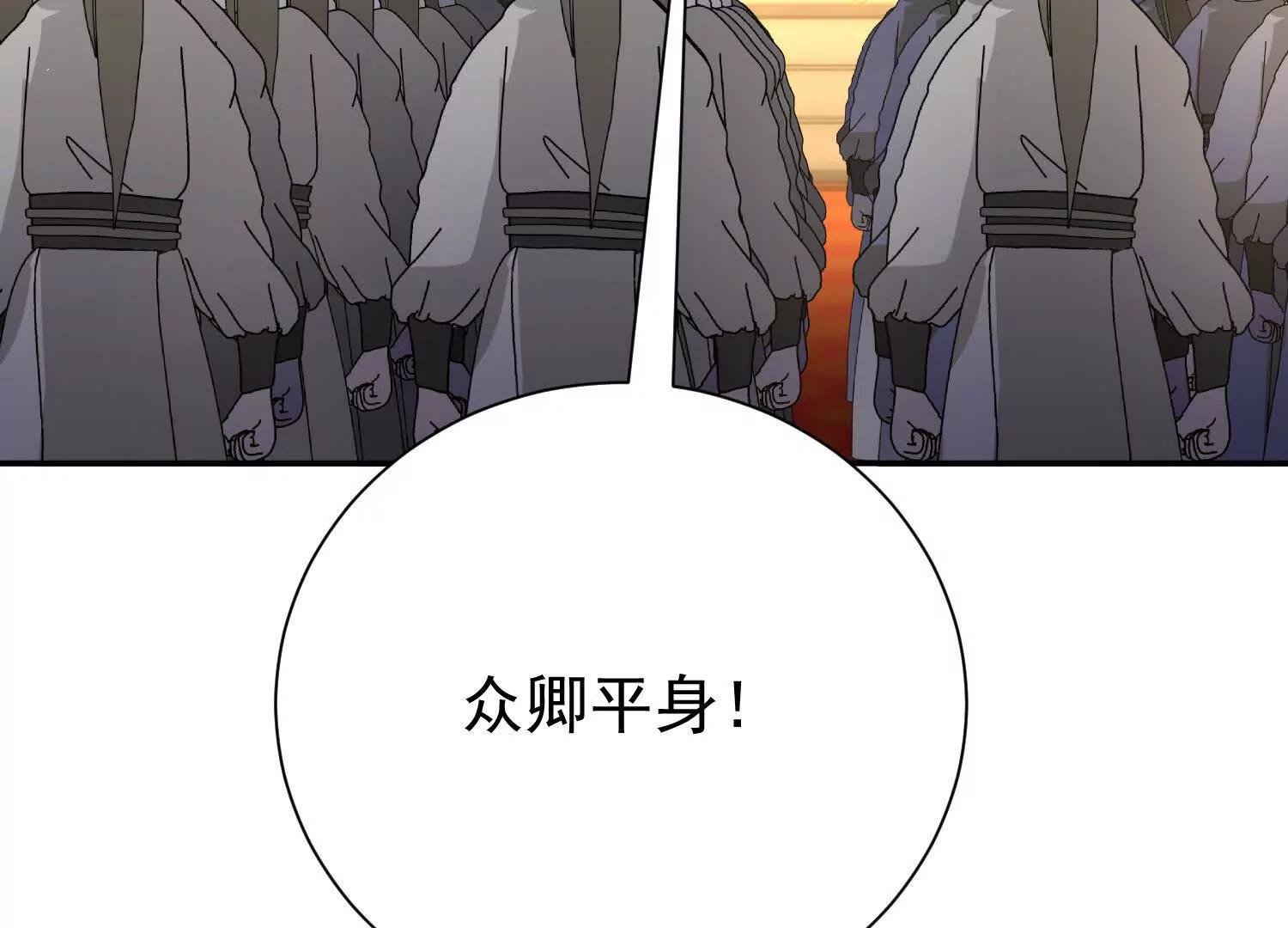 女帝和国主回门了