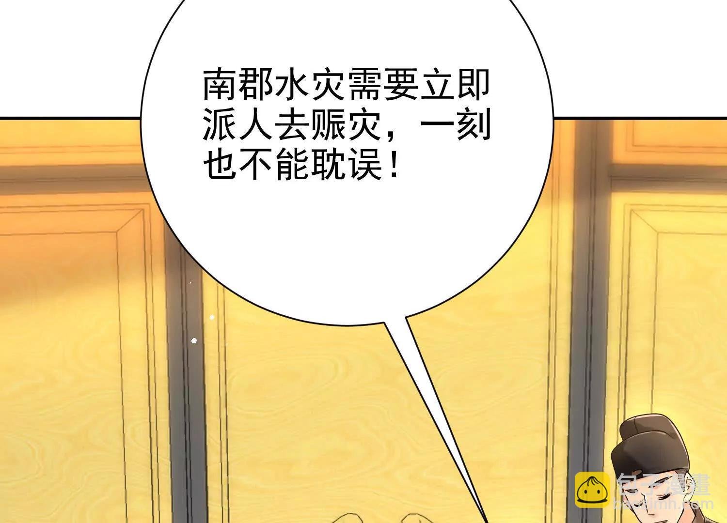 女帝和国主回门了