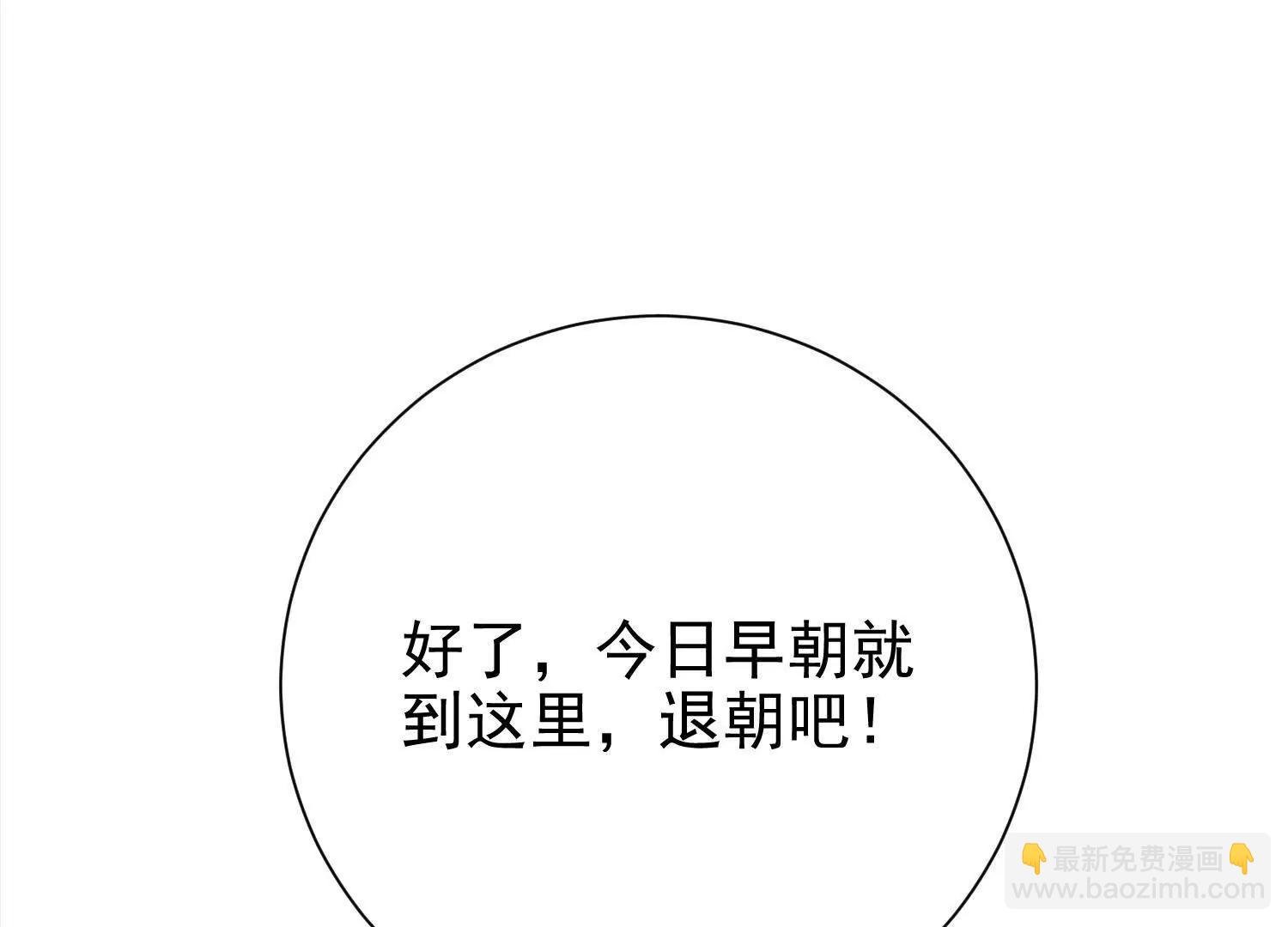 女帝和国主回门了