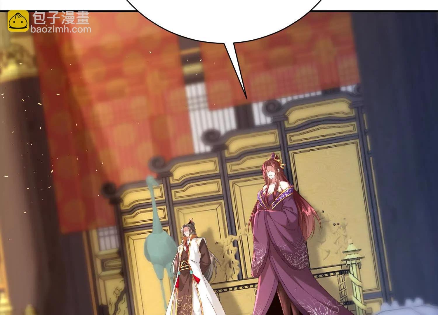 女帝和国主回门了