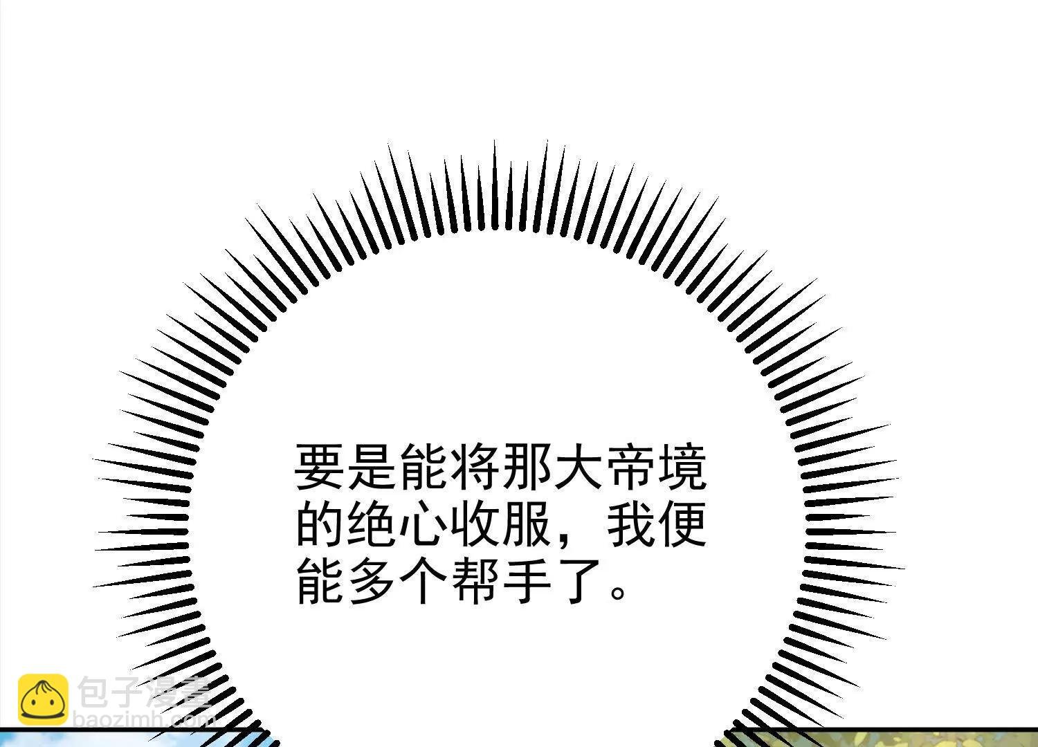 女帝和国主回门了
