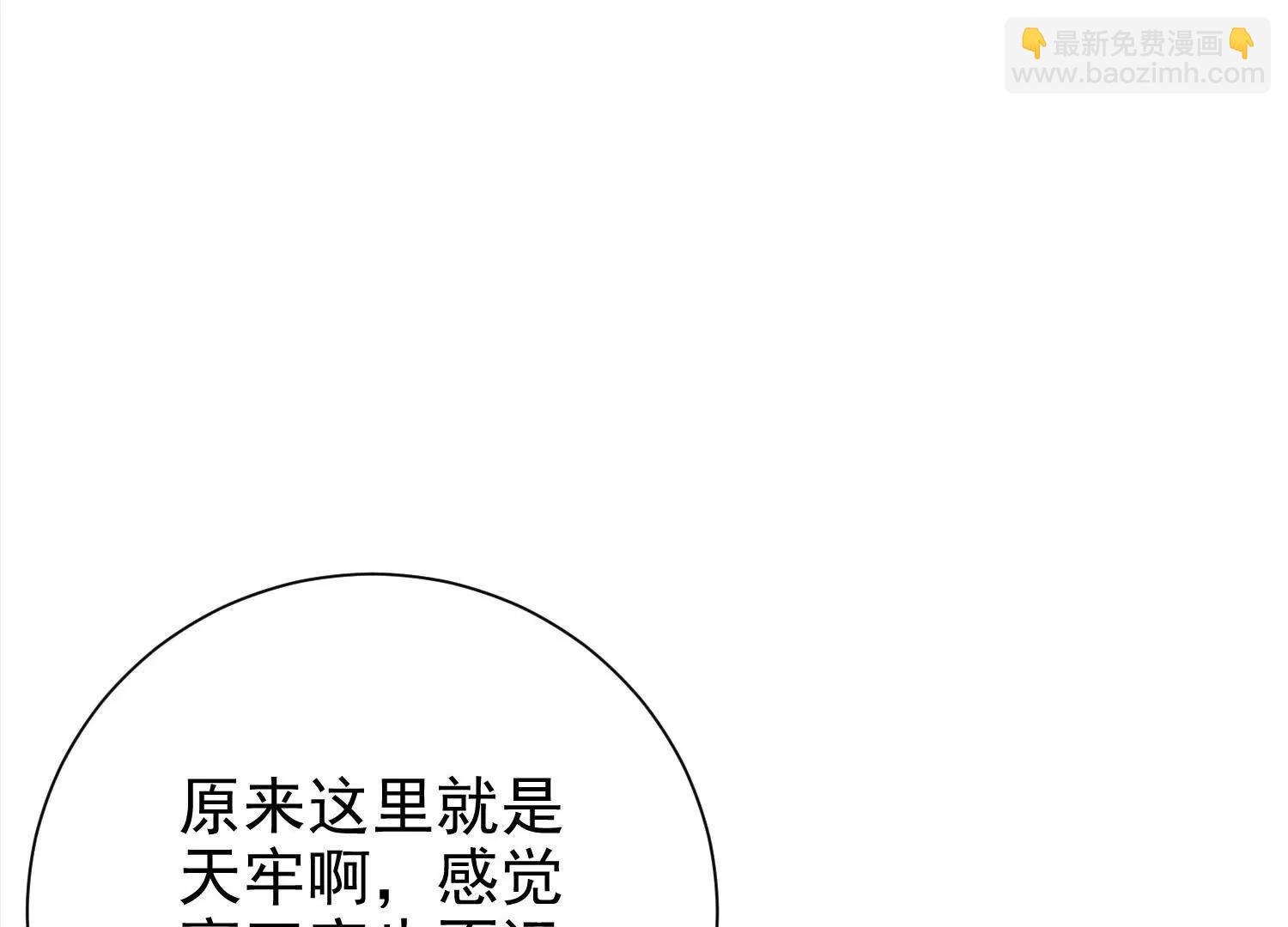 女帝和国主回门了