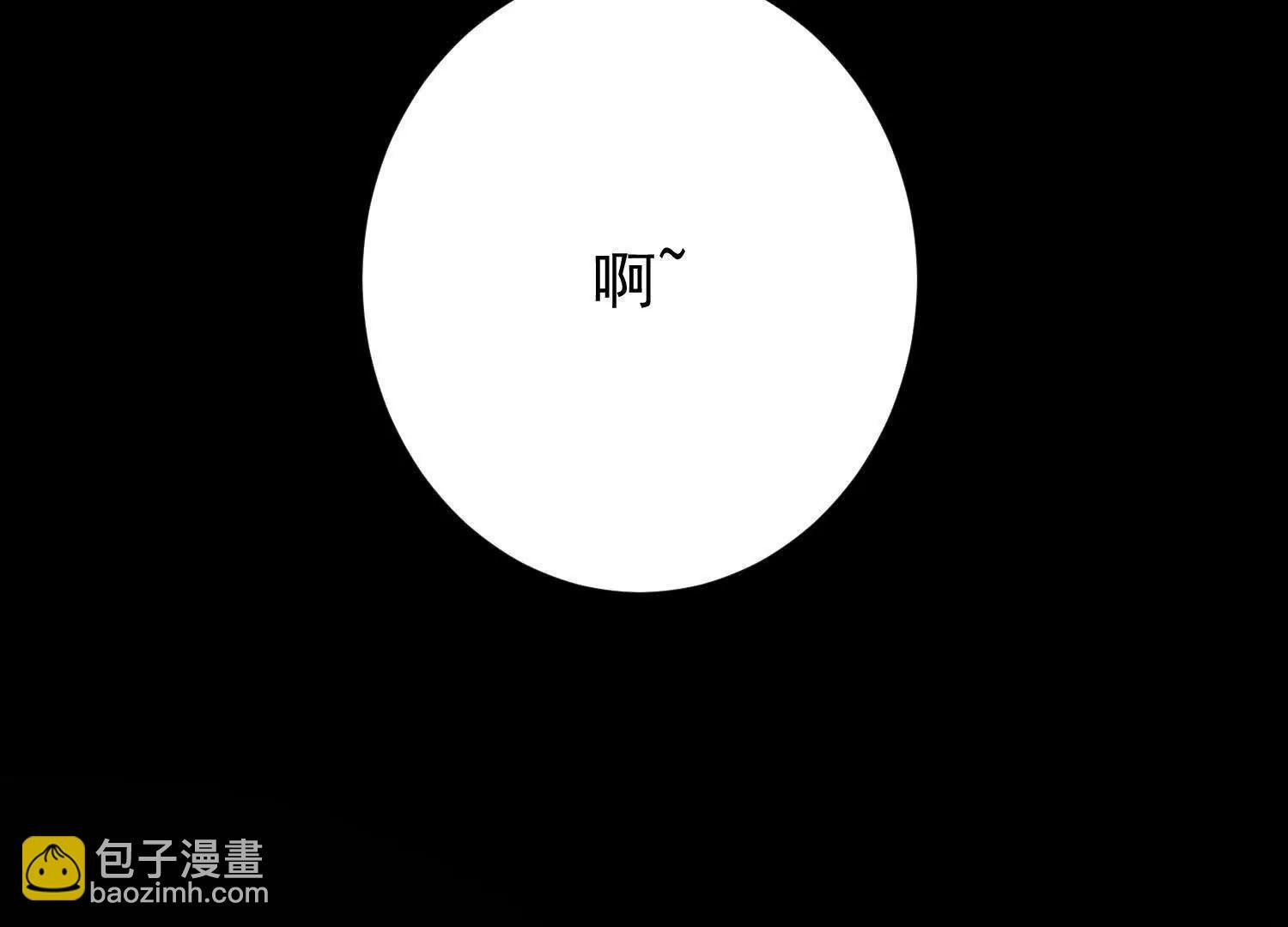 天牢爆发出强大的力量
