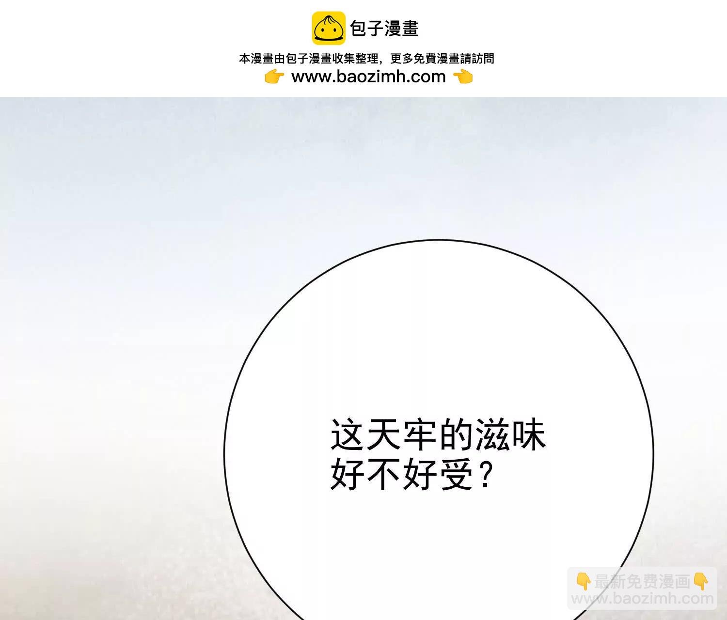 天牢爆发出强大的力量