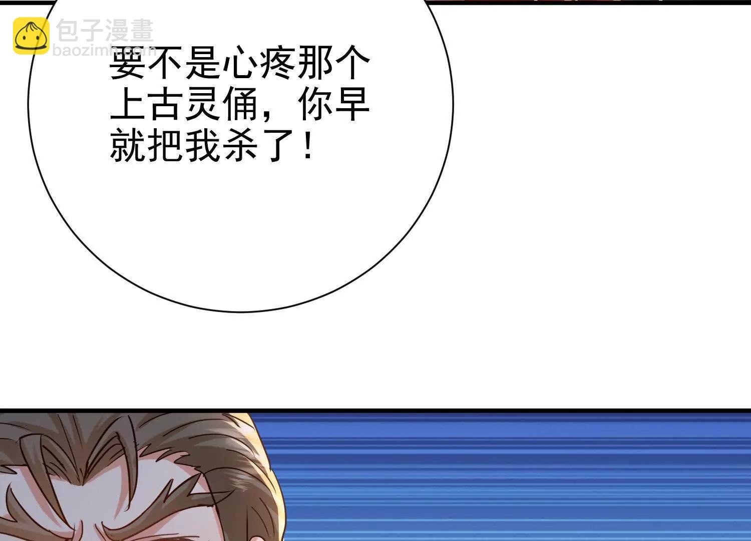 天牢爆发出强大的力量