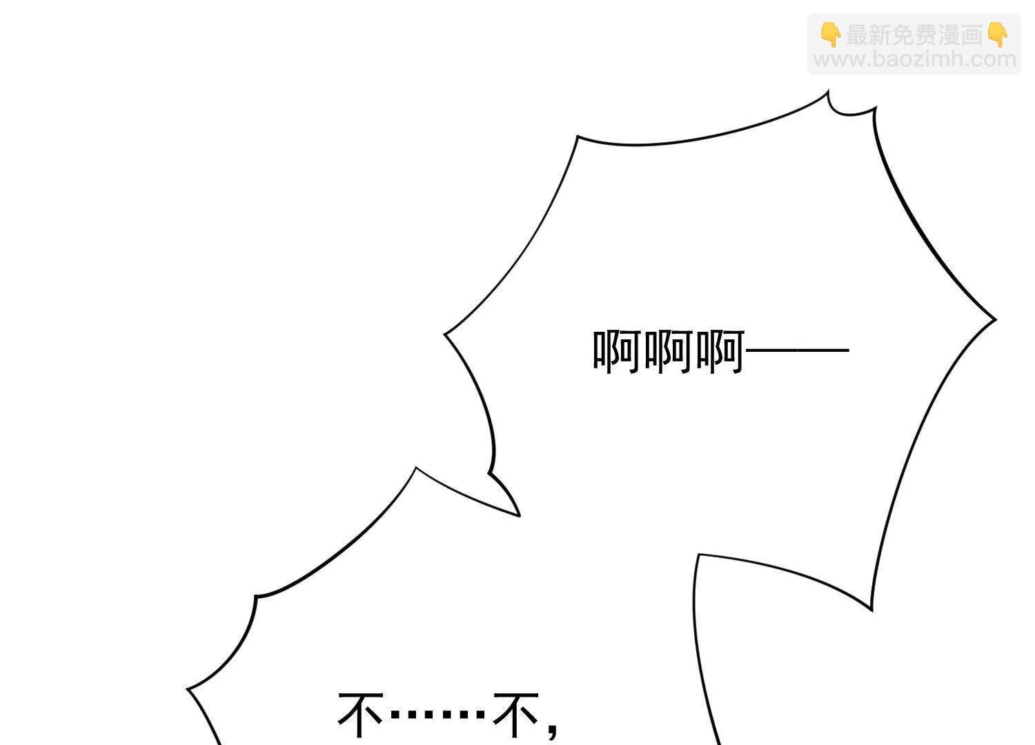 天牢爆发出强大的力量