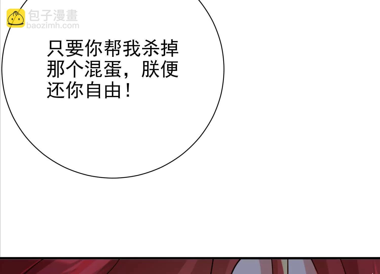 天牢爆发出强大的力量