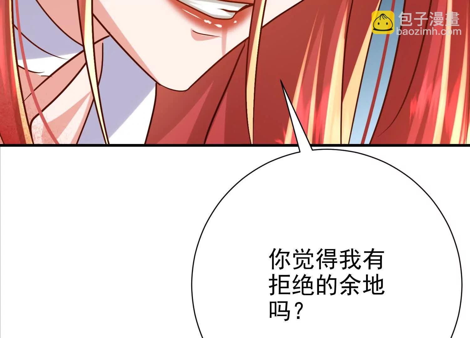 天牢爆发出强大的力量