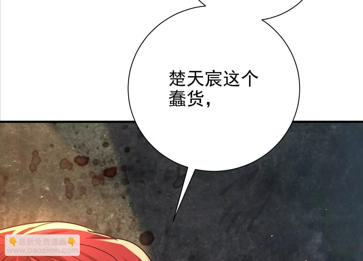 天牢爆发出强大的力量