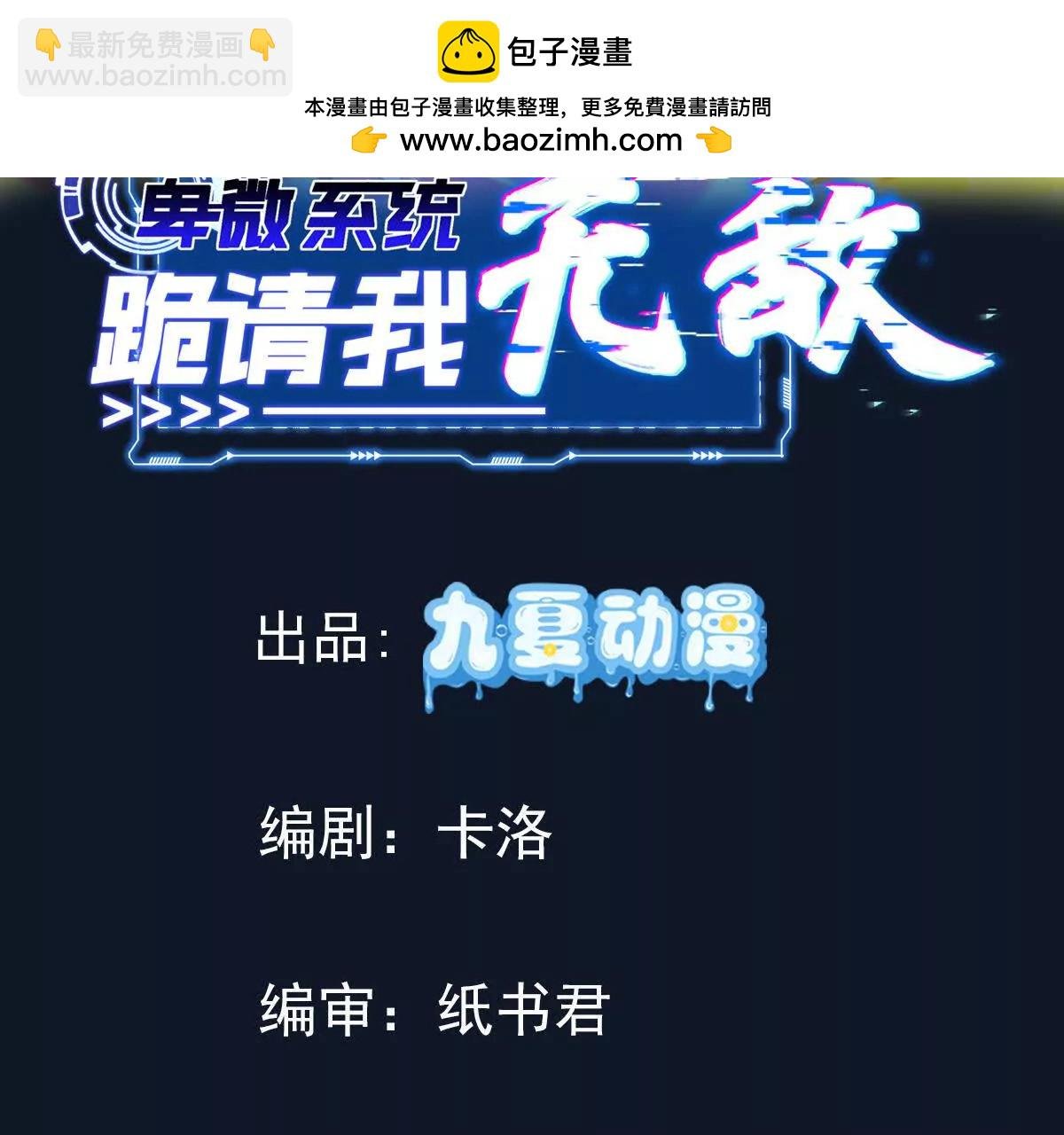 玄月帝携众人前来