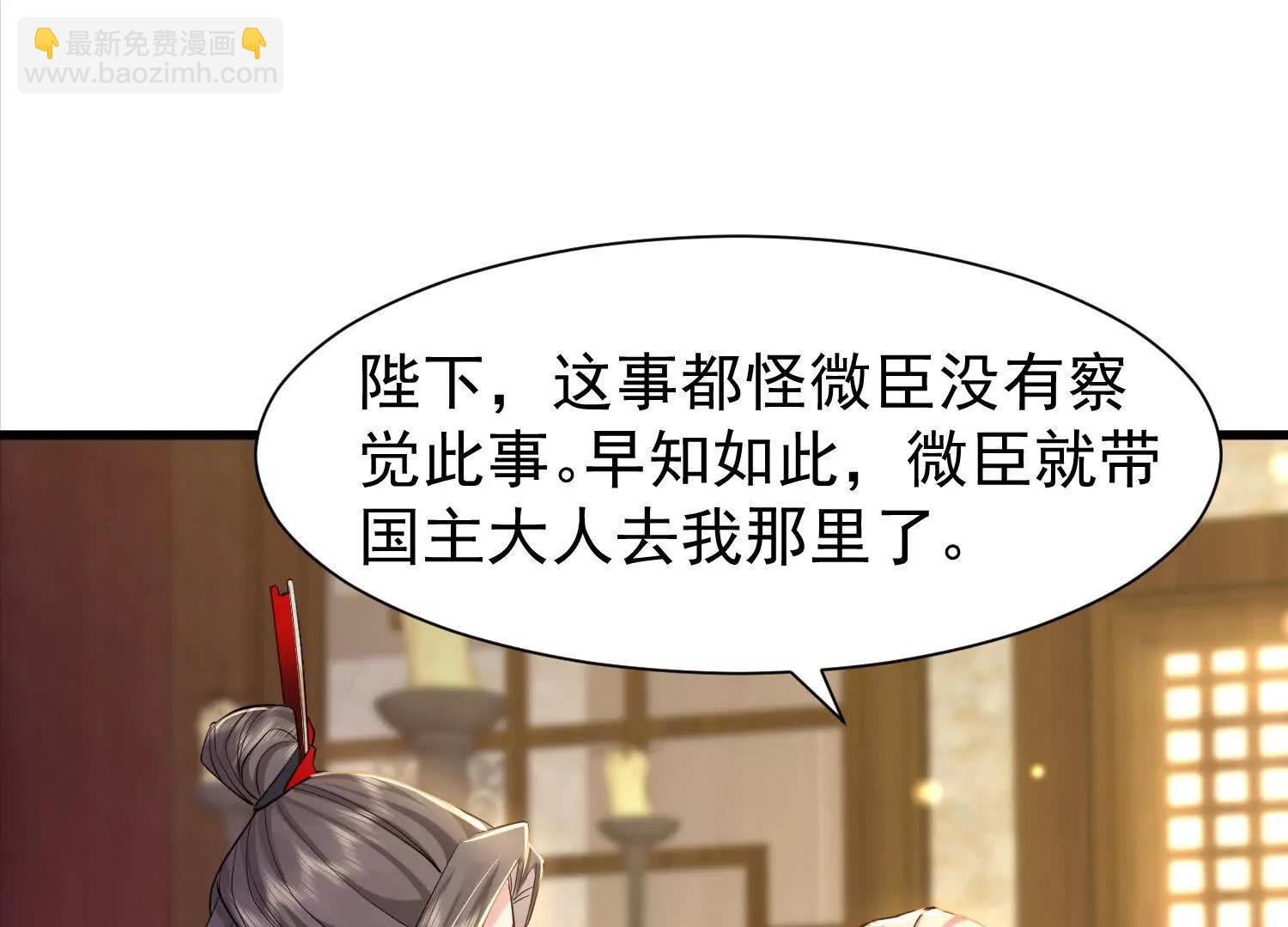 玄月帝携众人前来