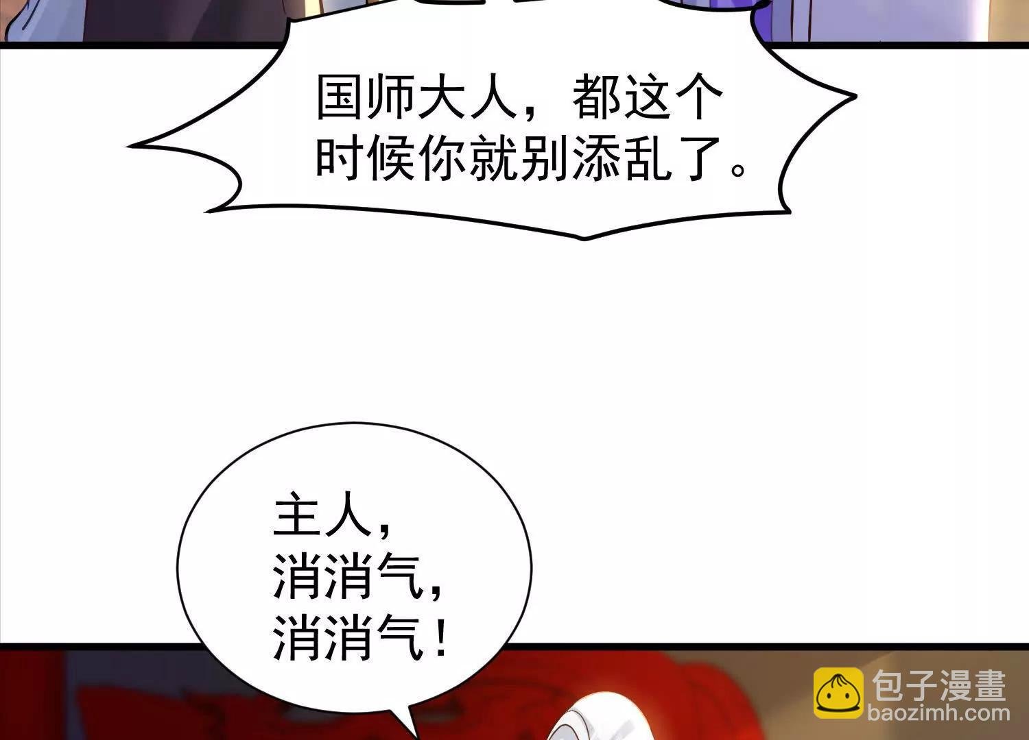 玄月帝携众人前来