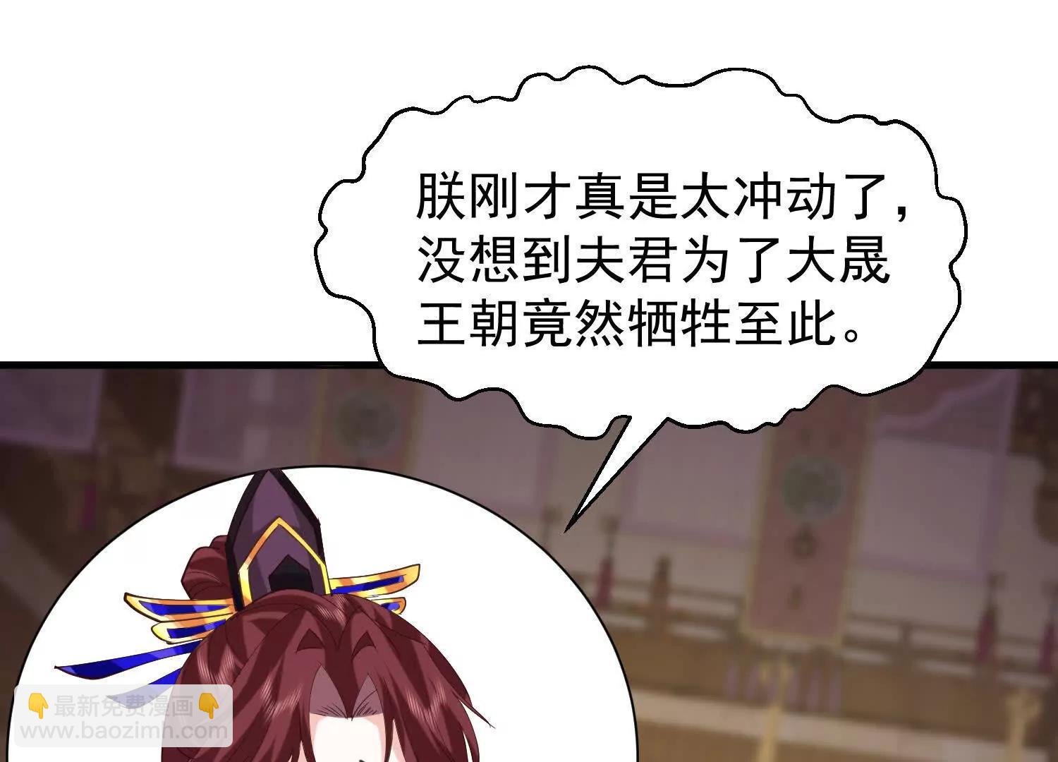 玄月帝携众人前来