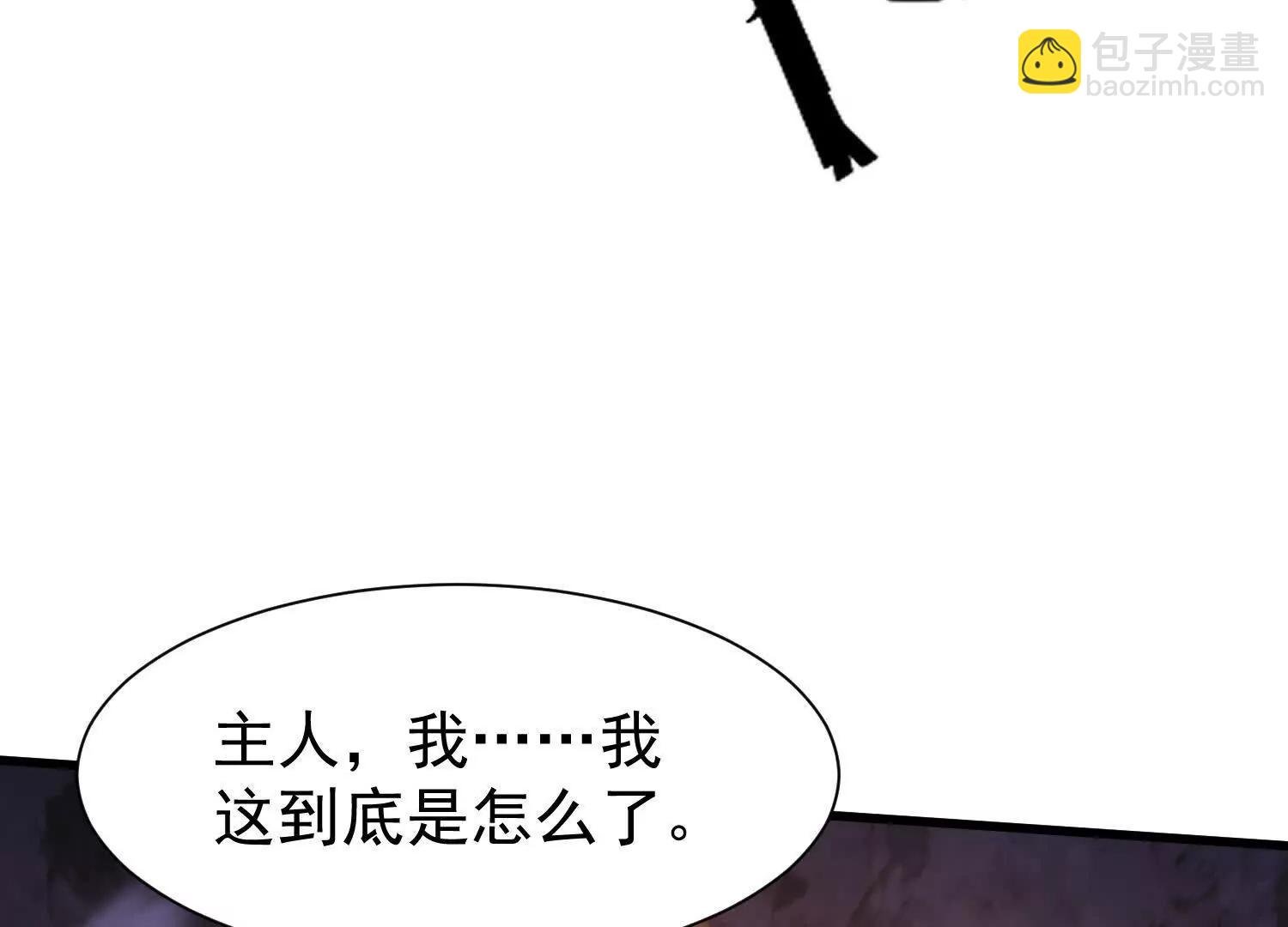 玄月帝携众人前来