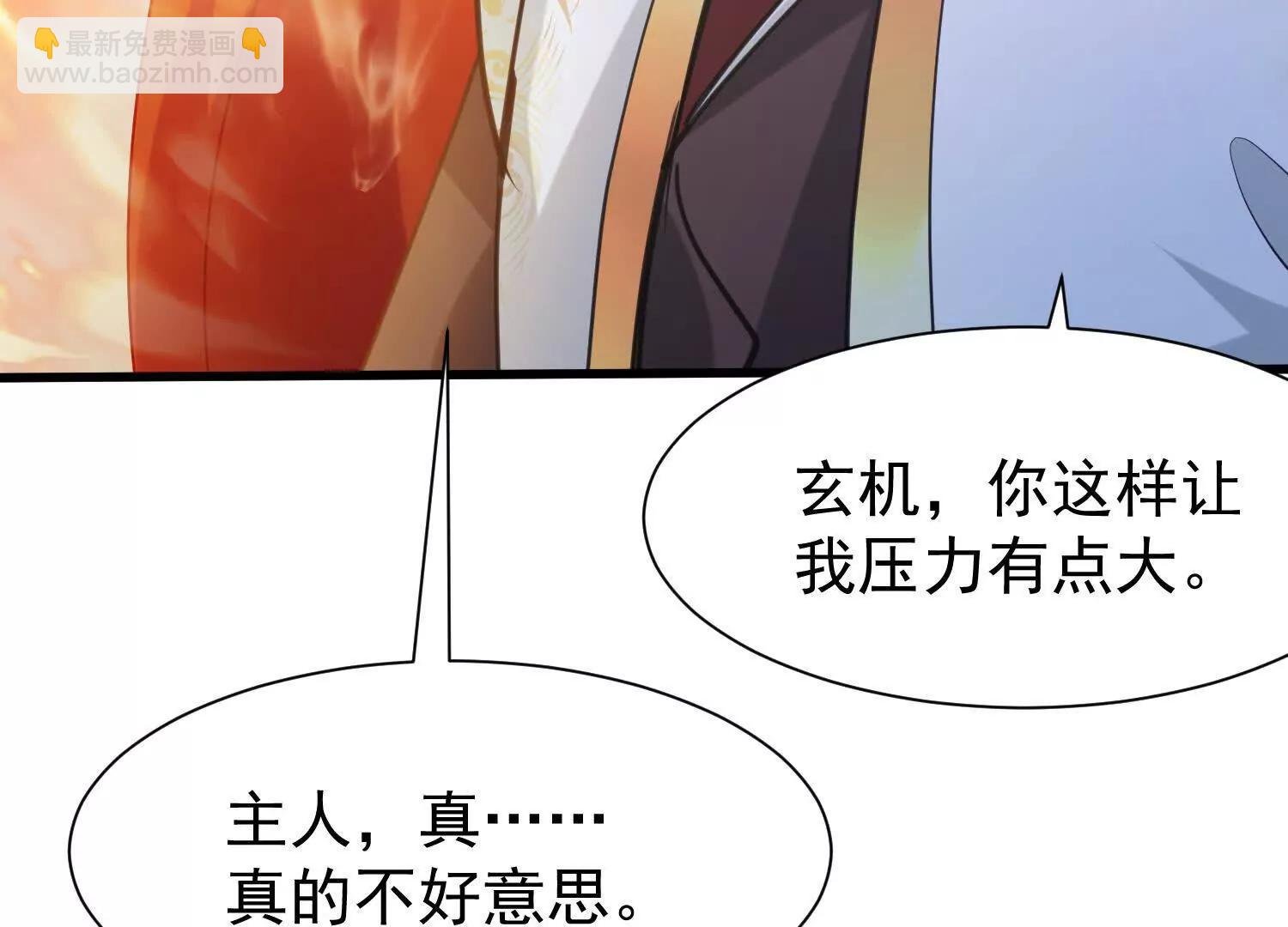 玄月帝携众人前来