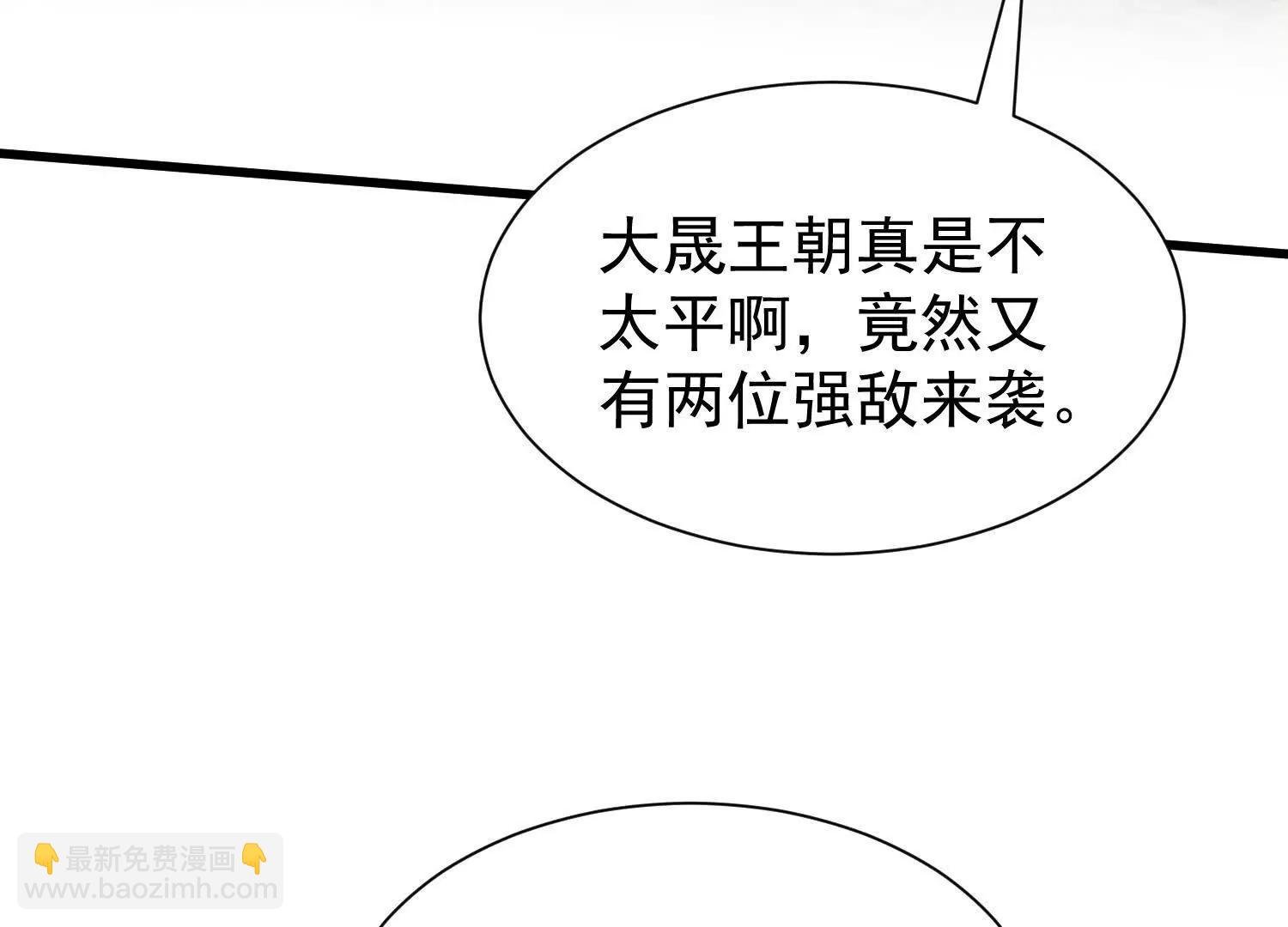 玄月帝携众人前来