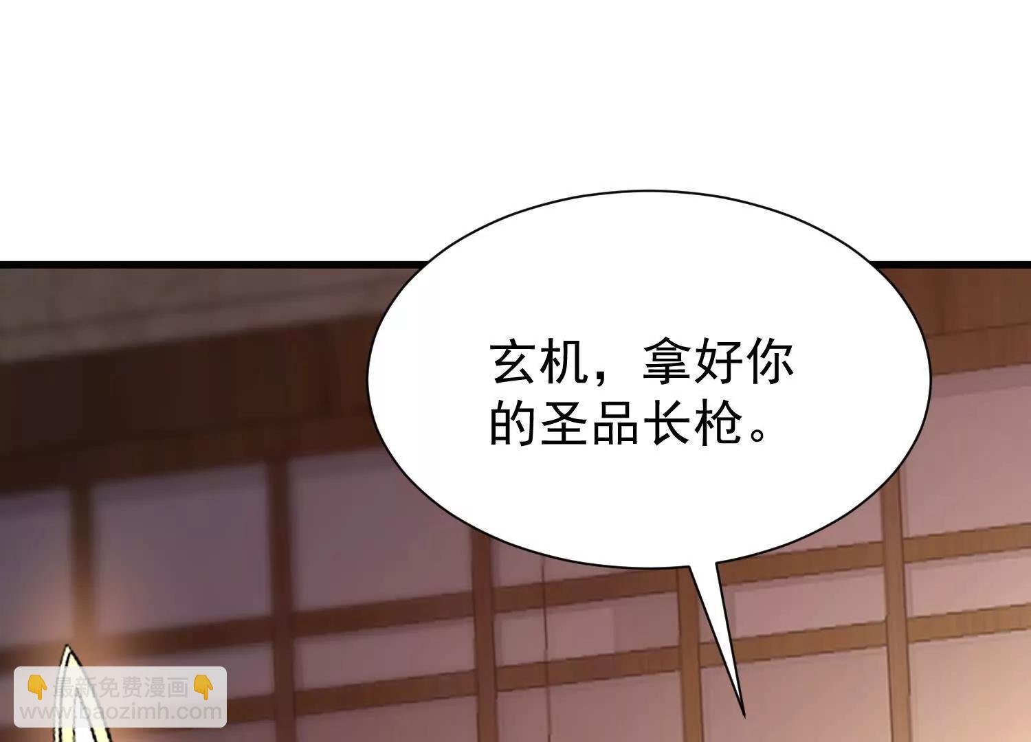 玄月帝携众人前来