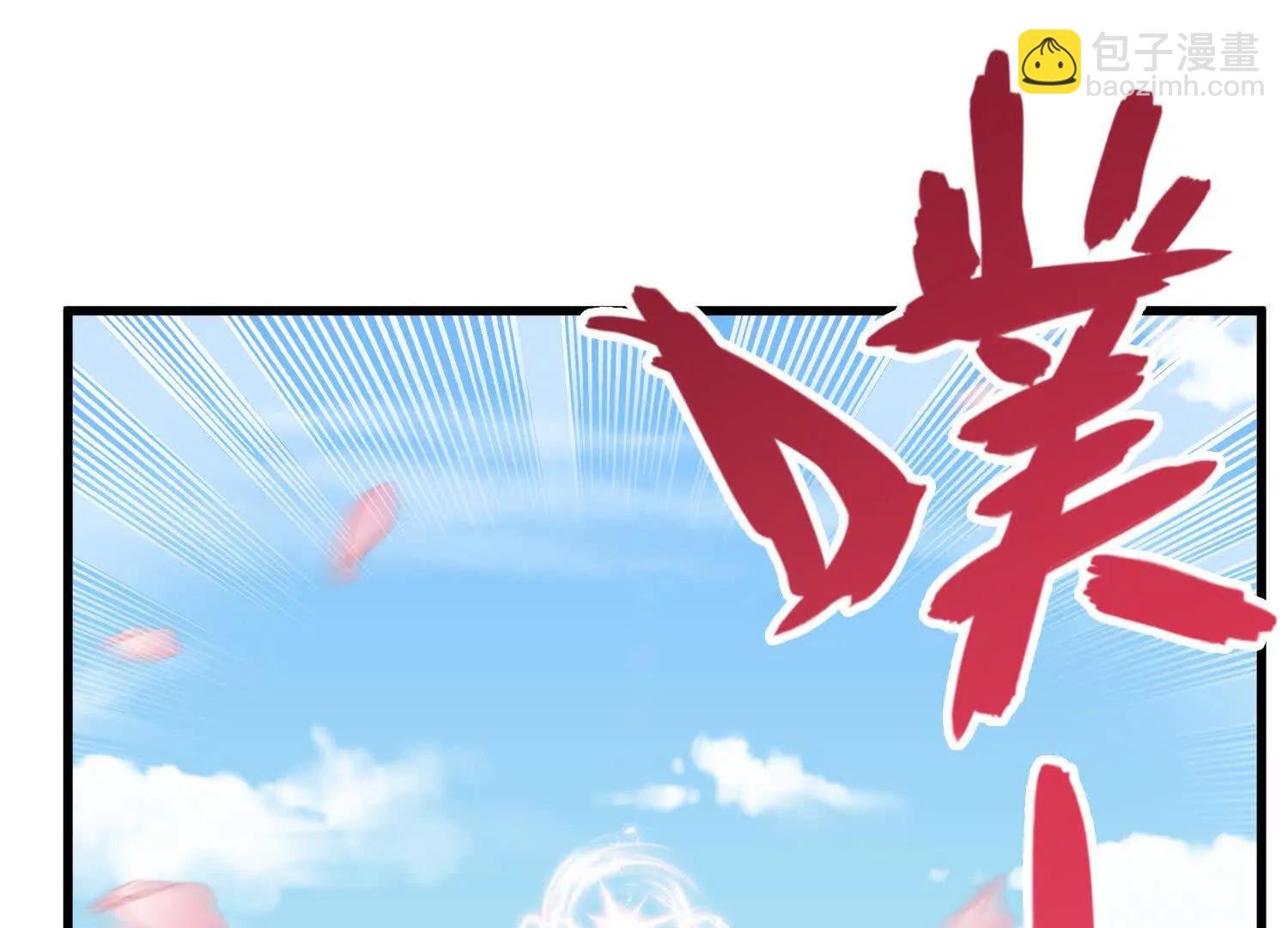 粉色花瓣
