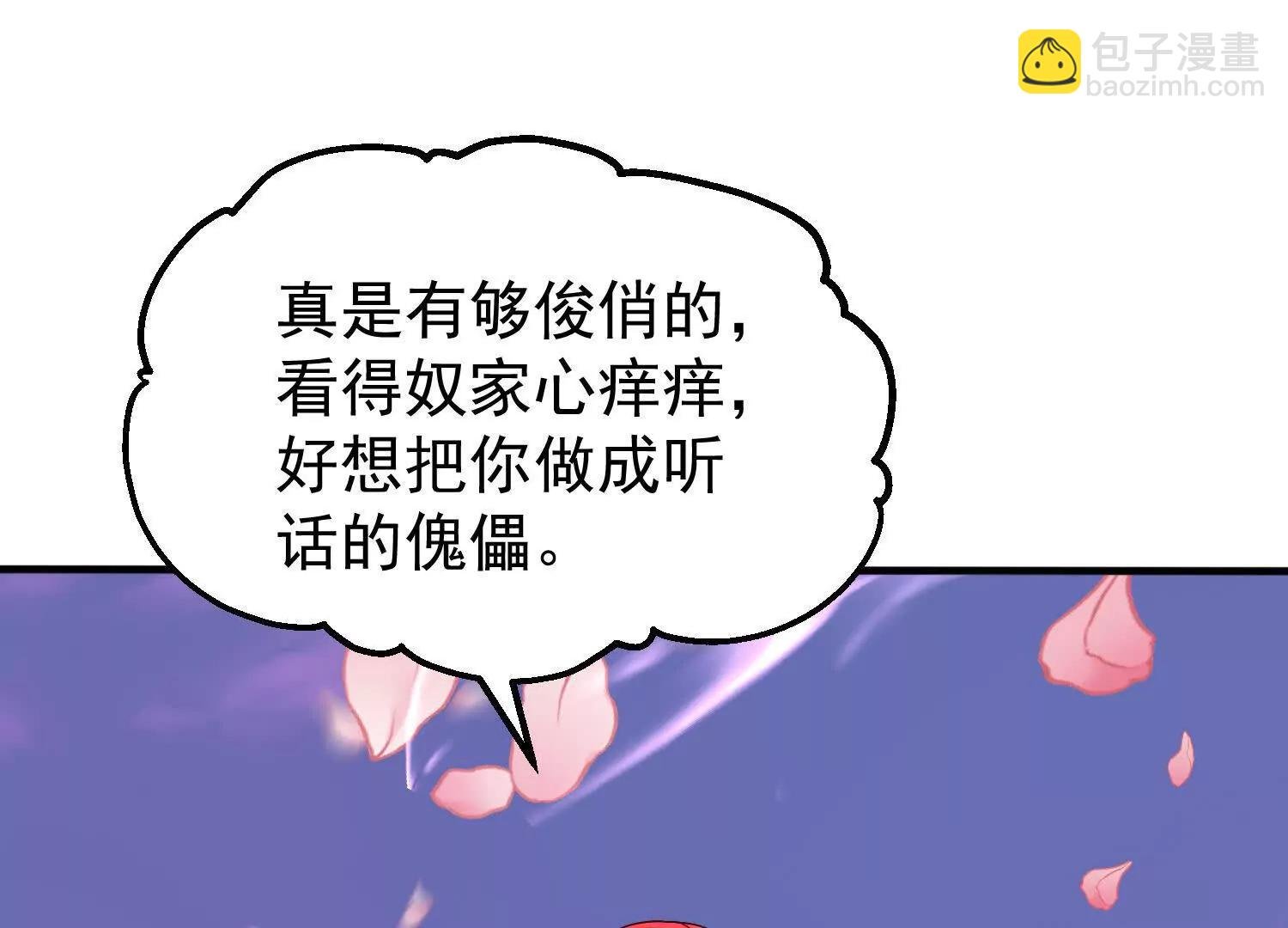 粉色花瓣