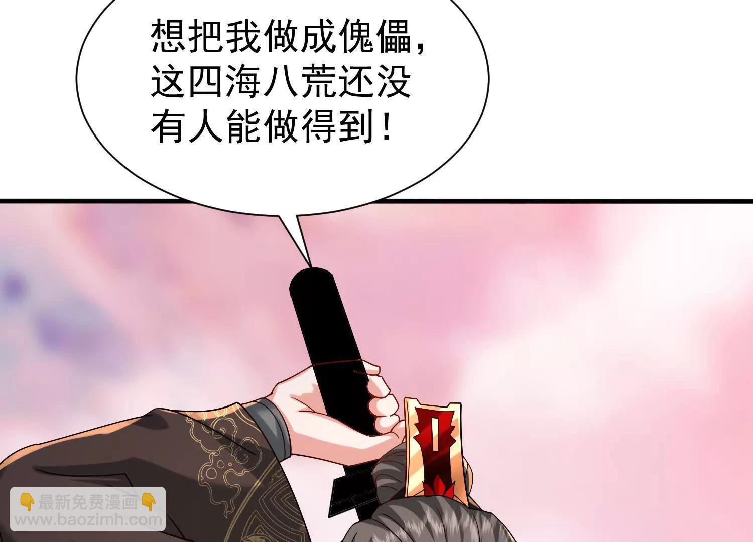 粉色花瓣
