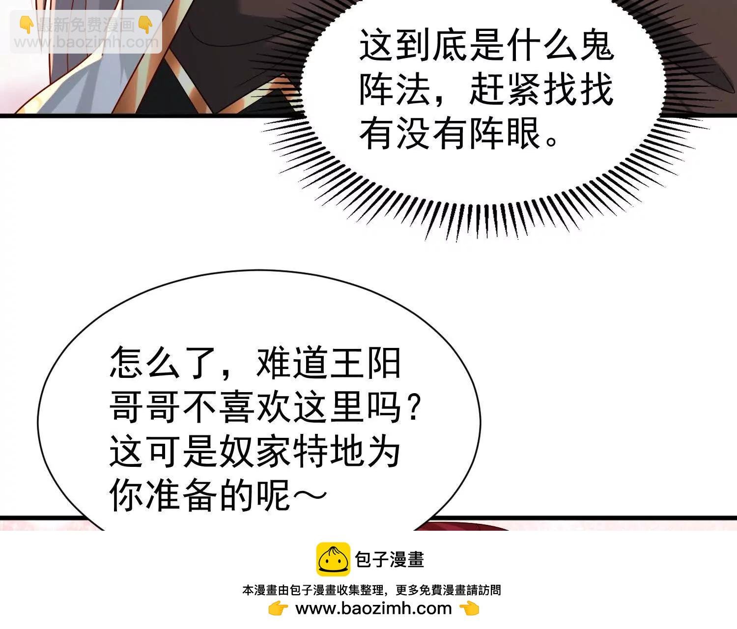 粉色花瓣