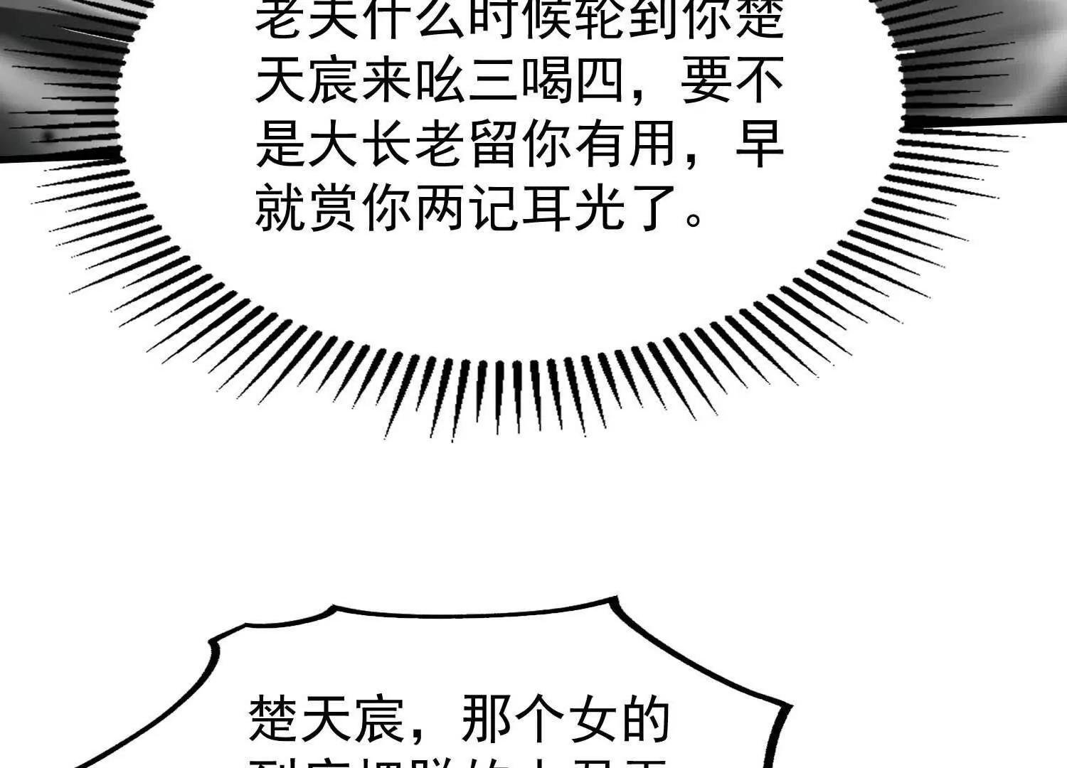 王阳没抵挡住诱惑