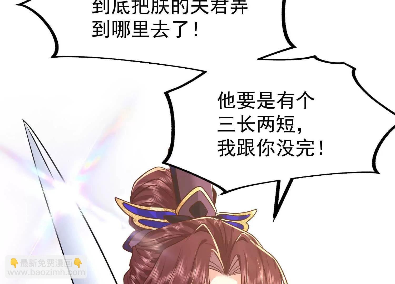 王阳没抵挡住诱惑