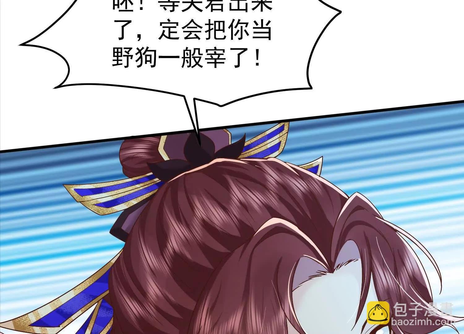 王阳没抵挡住诱惑