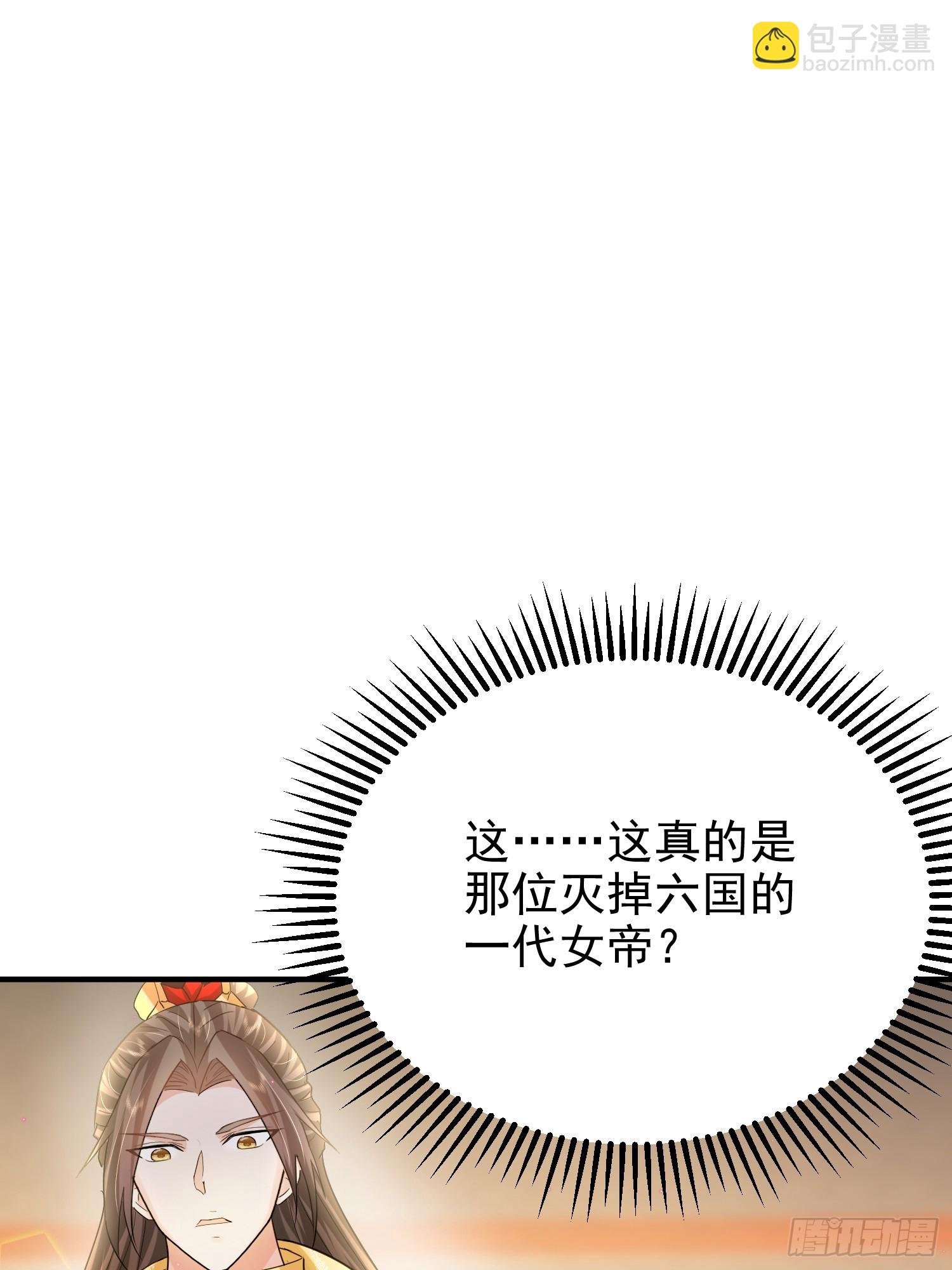 03话 女帝老婆以身相许