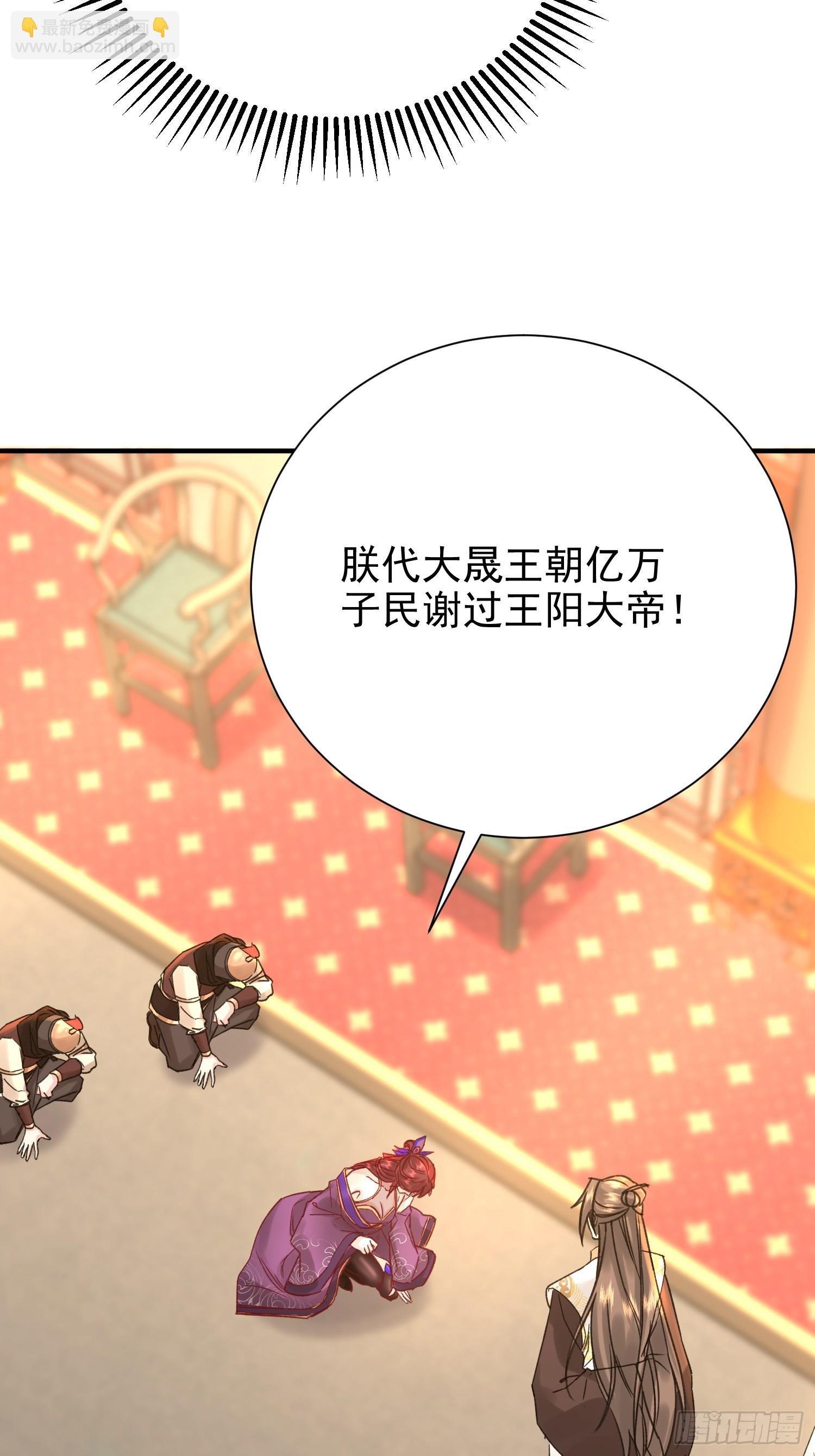 03话 女帝老婆以身相许