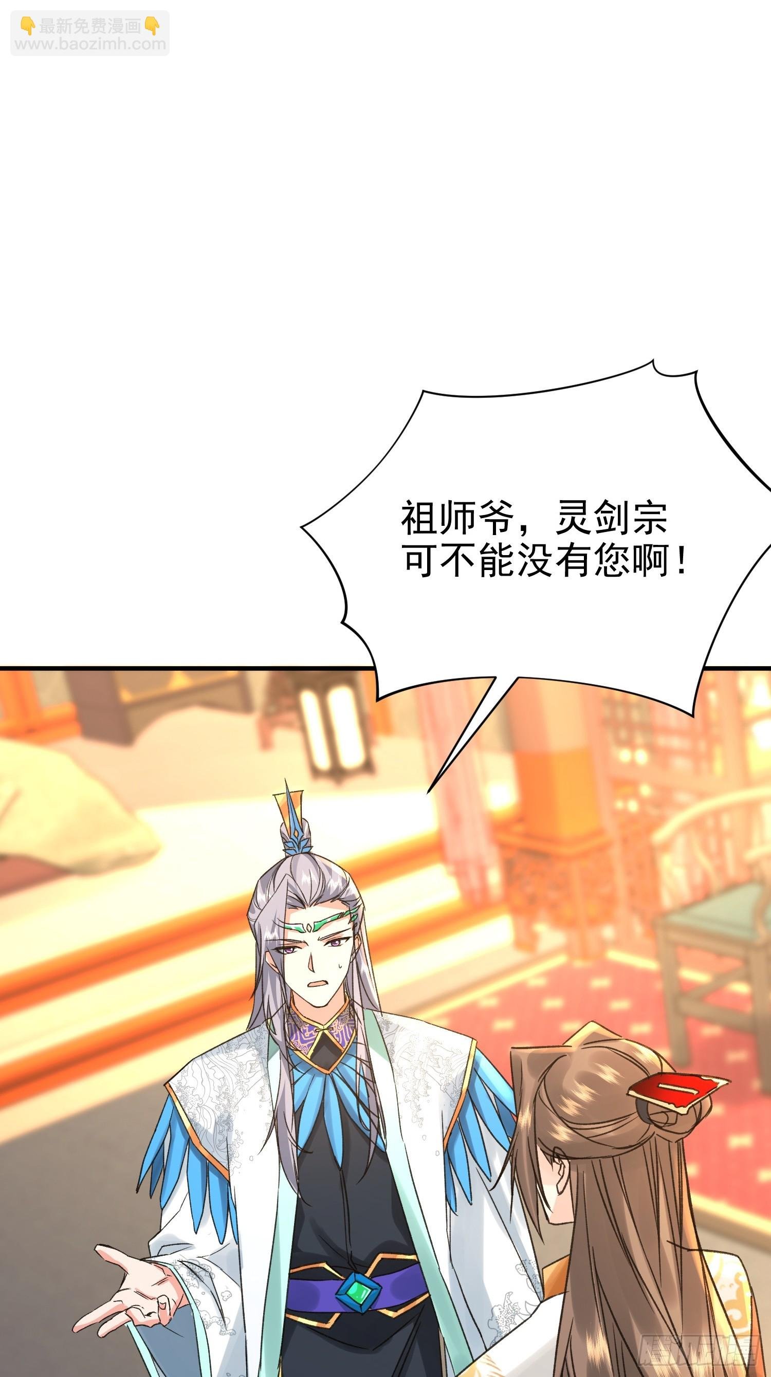 03话 女帝老婆以身相许