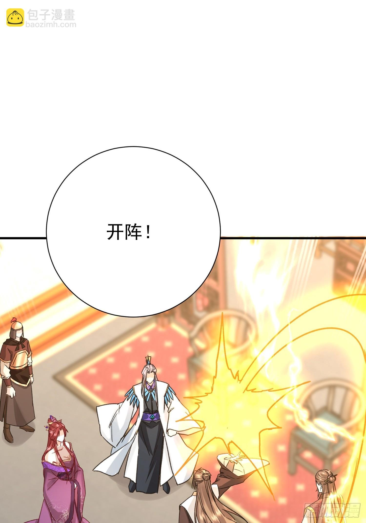 03话 女帝老婆以身相许