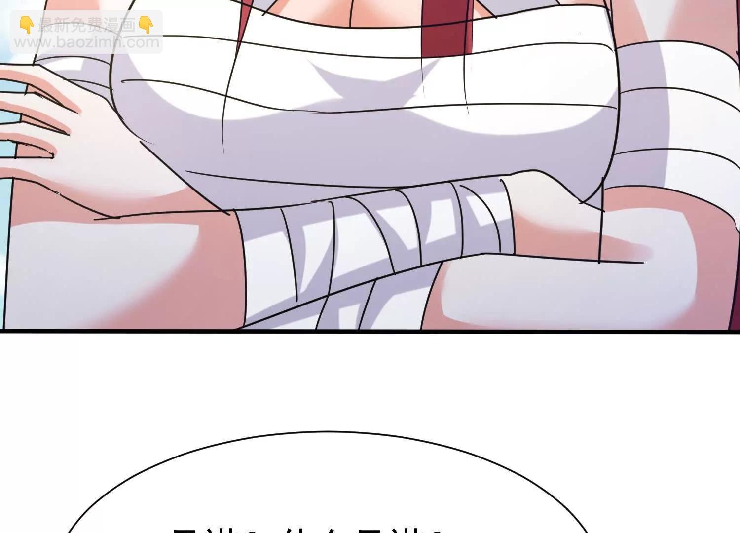 太虚无形诀