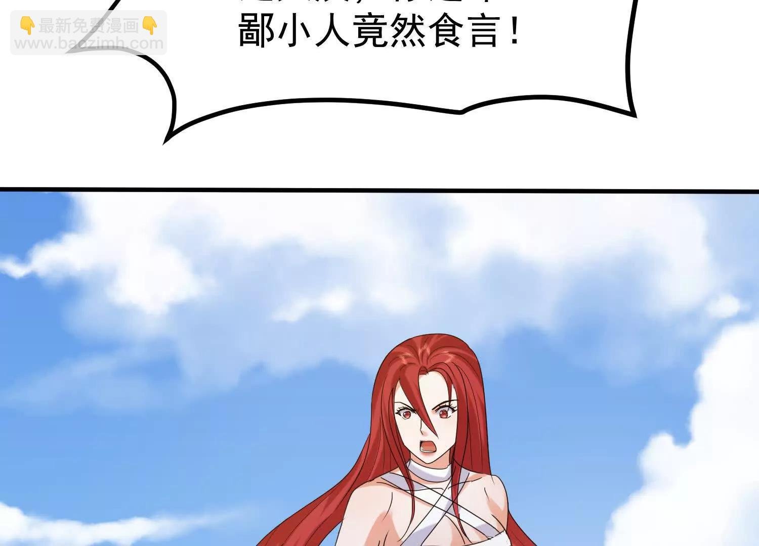 太虚无形诀