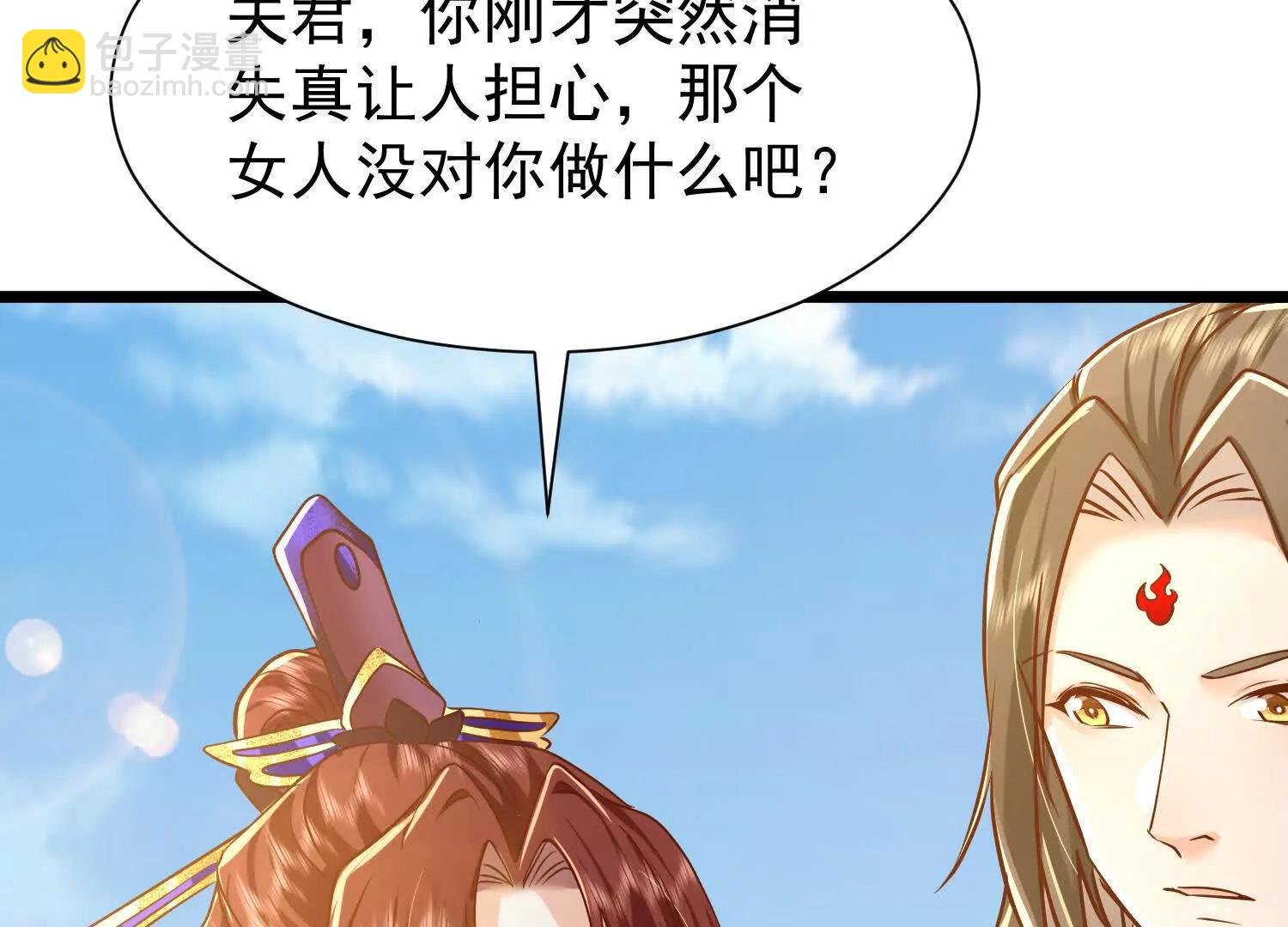 太虚无形诀