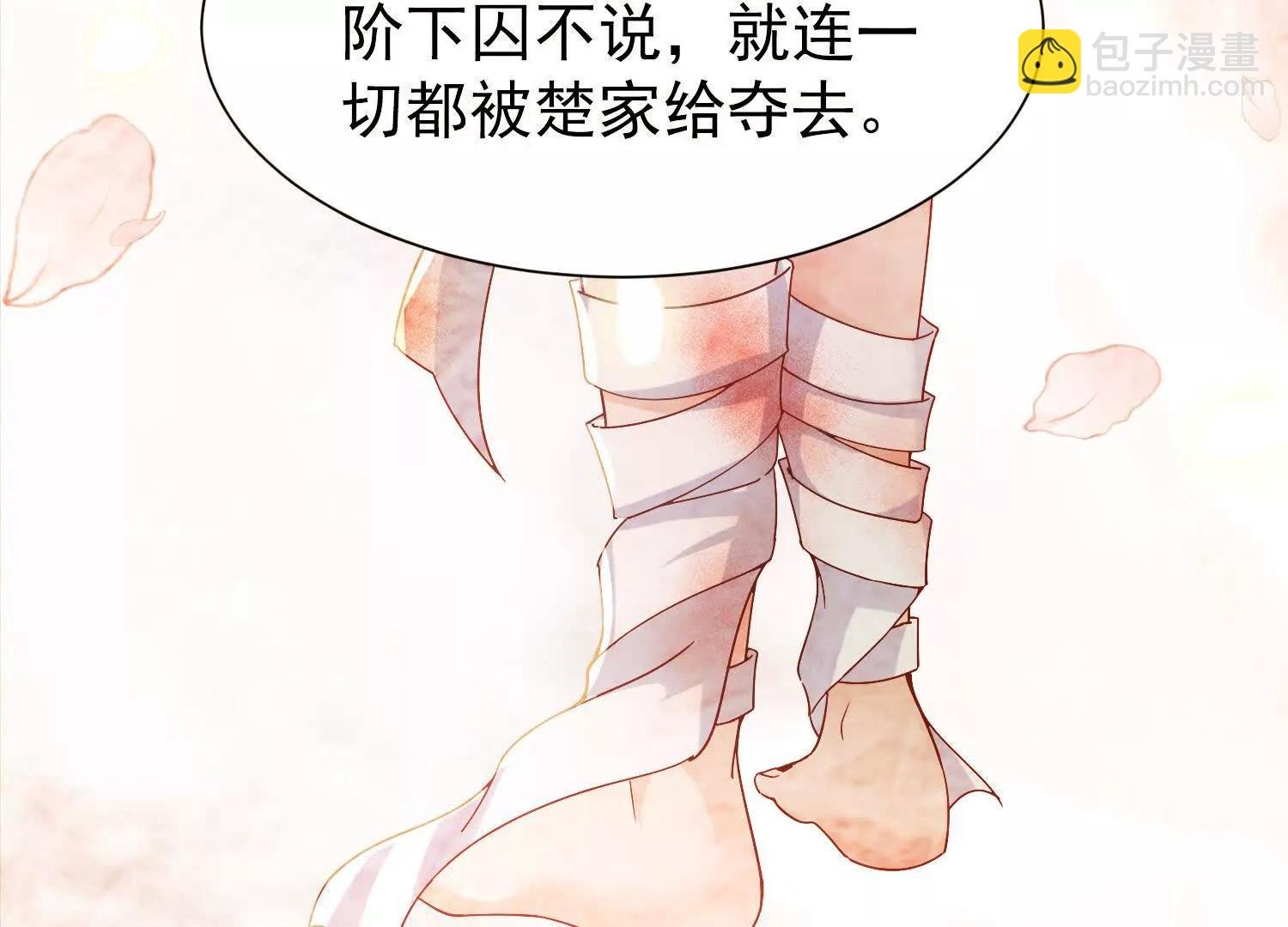 太虚无形诀