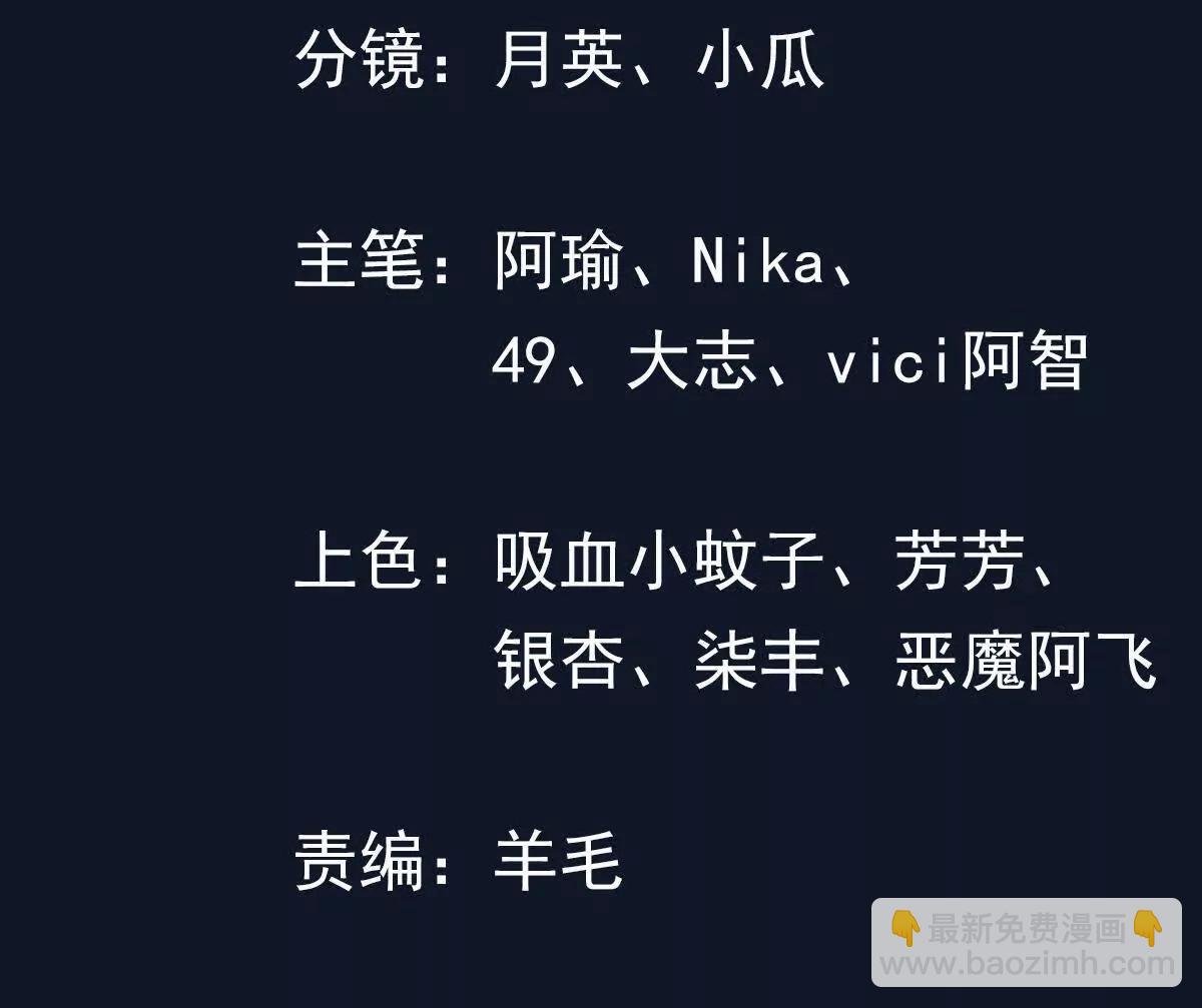 神魔绞
