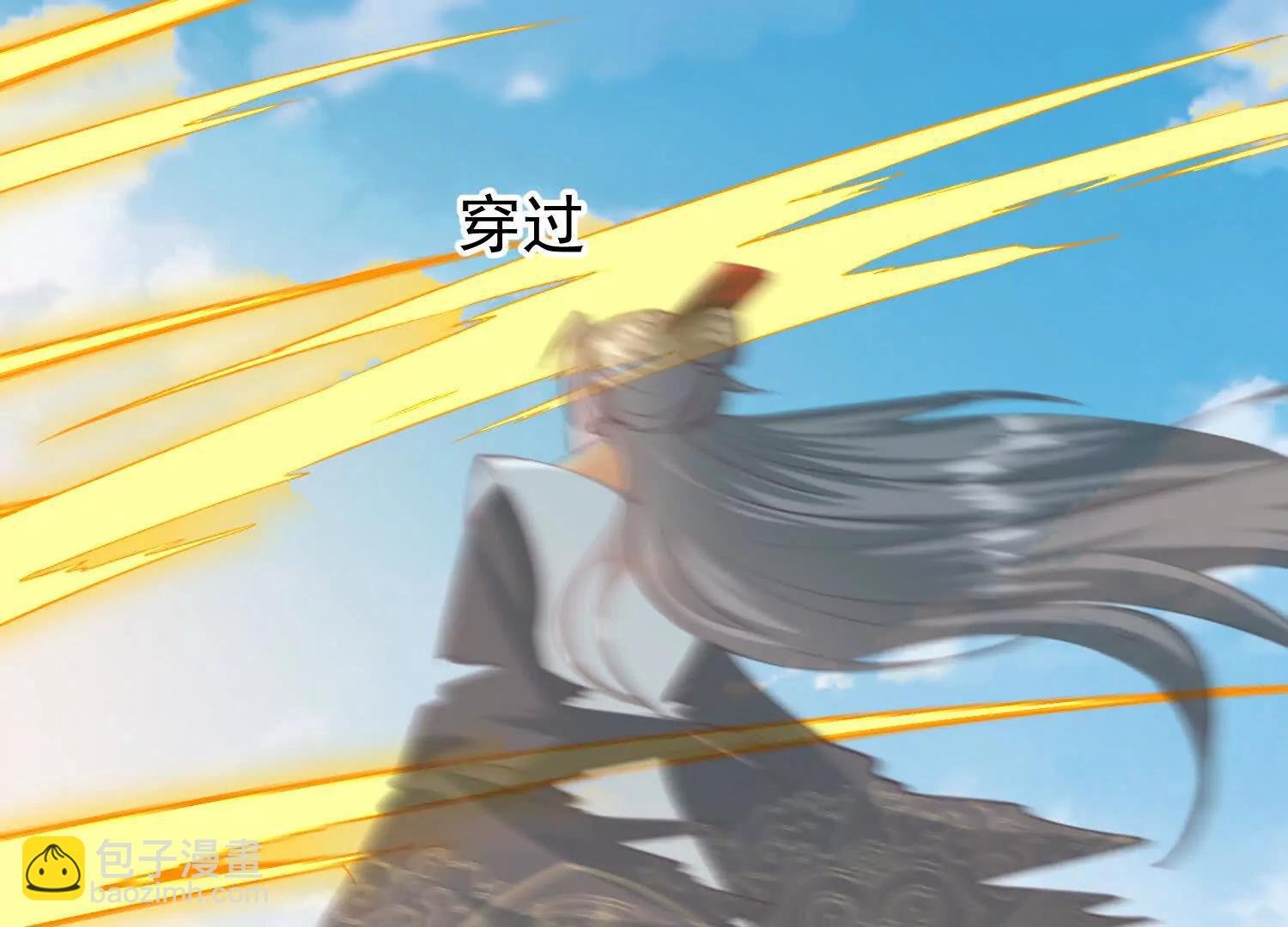 神魔绞