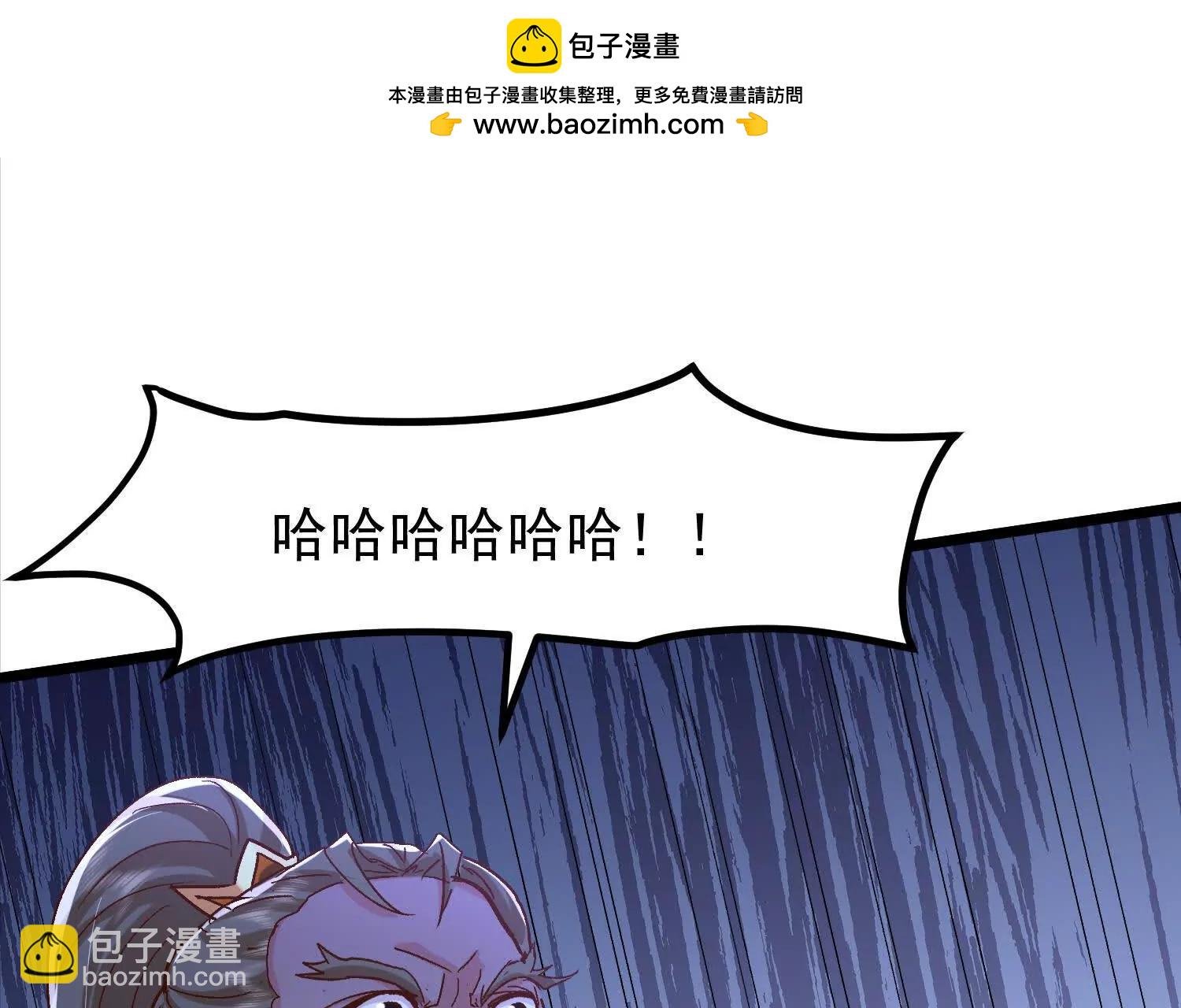 神魔绞