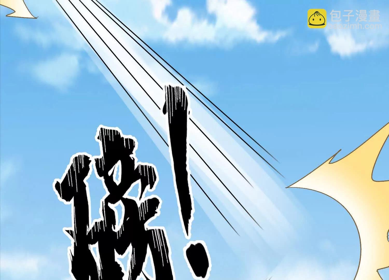 神魔绞