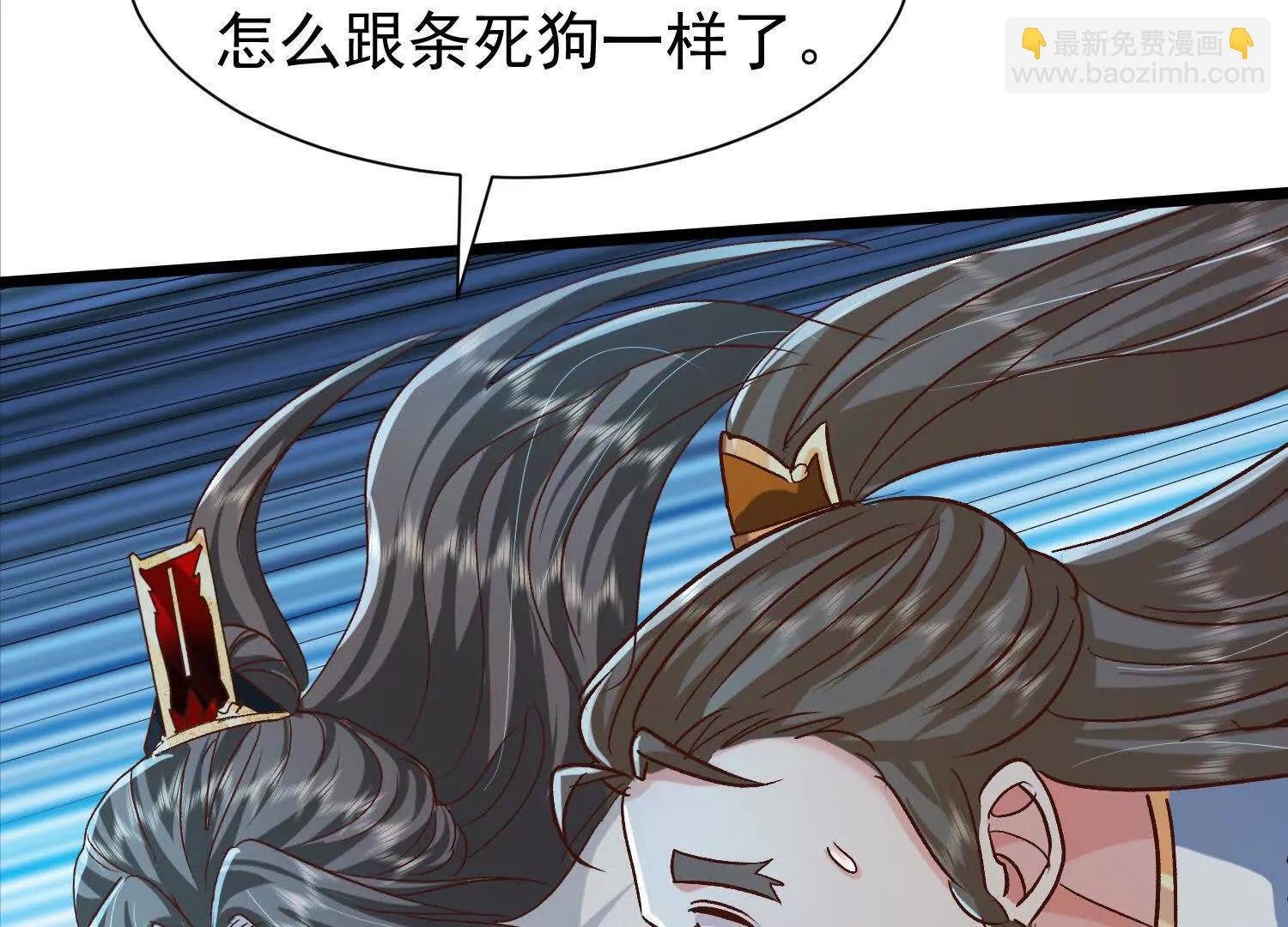 神魔绞