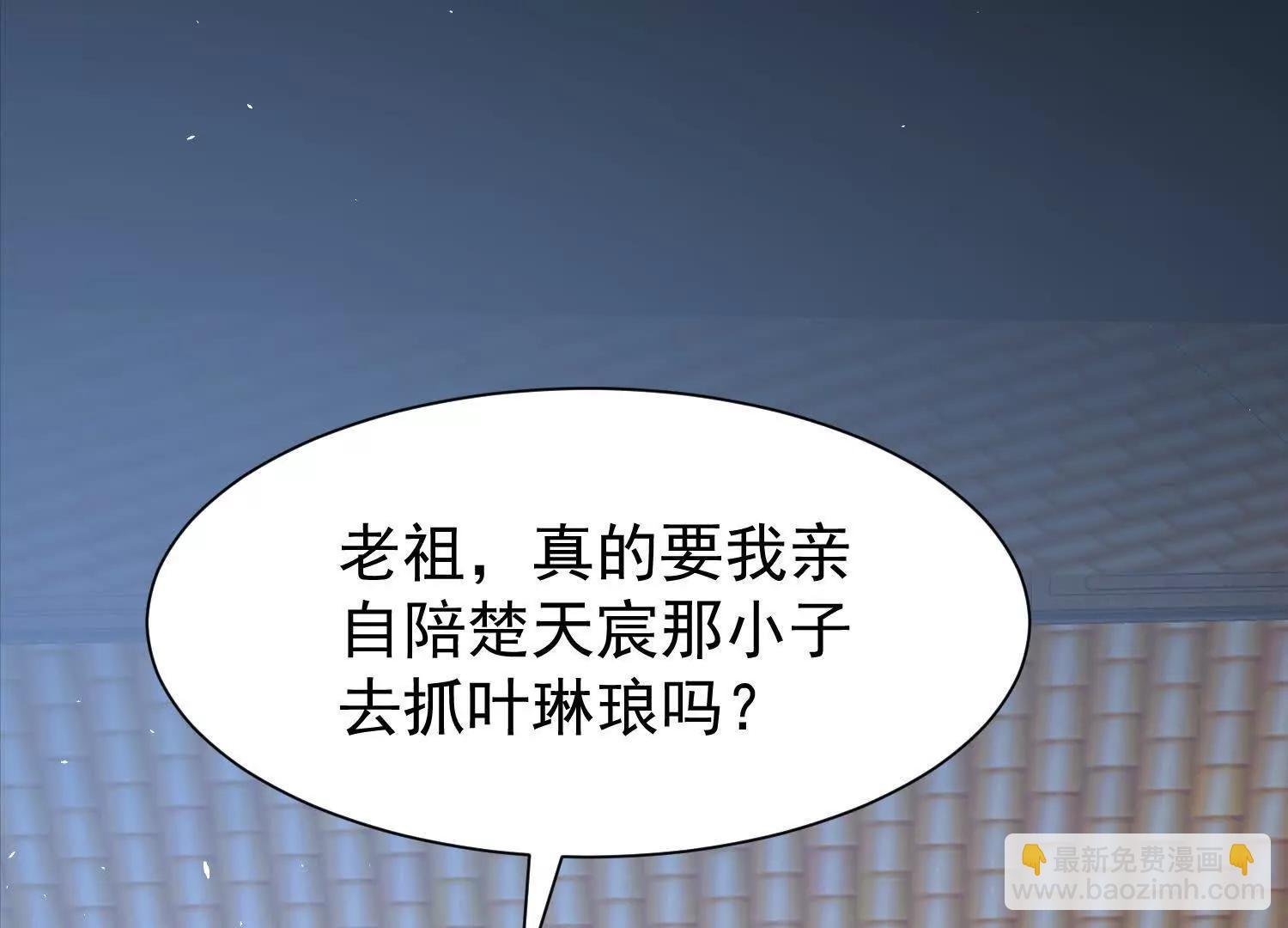 至尊境的威亚